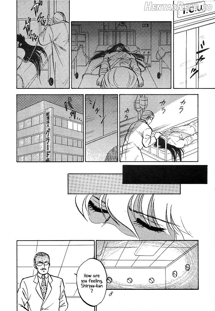 Muteki Bishoujo Shiryuu-chan act.1 Chapter 1 - page 6