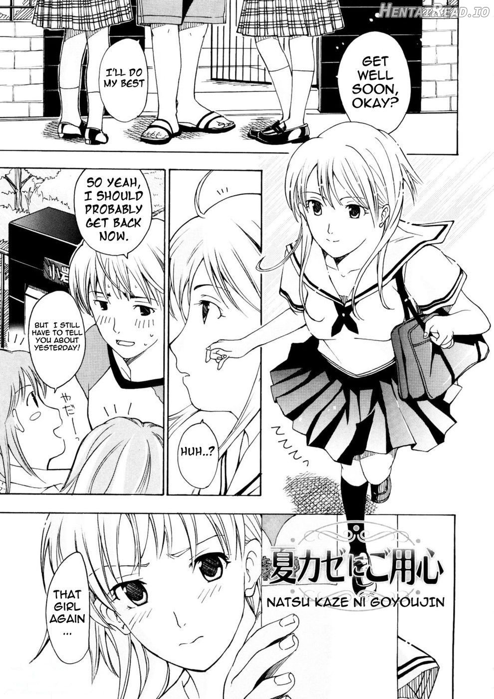 Onee-san ga suki Ch. 1 Chapter 1 - page 2