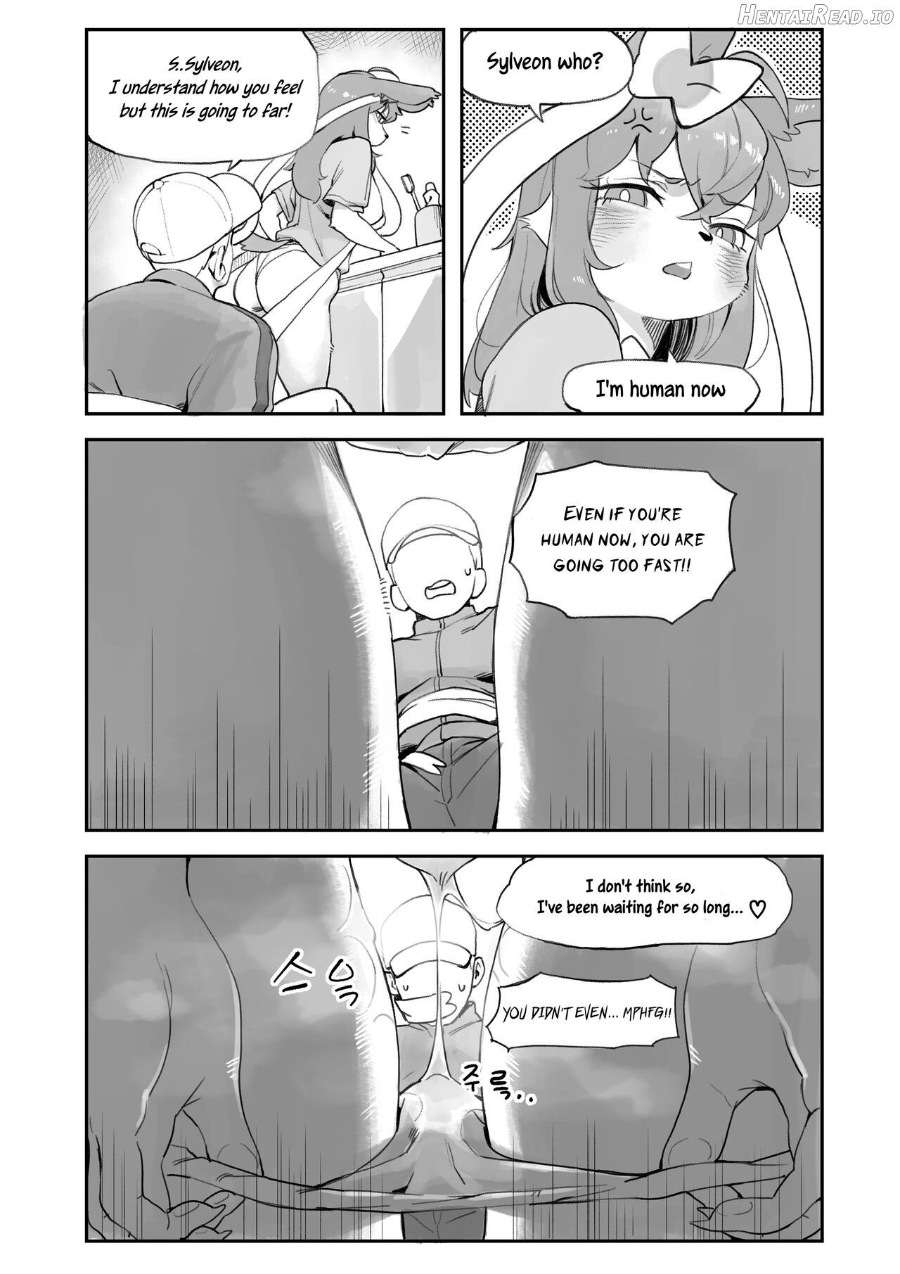 Nymphomaniac Chapter 1 - page 4