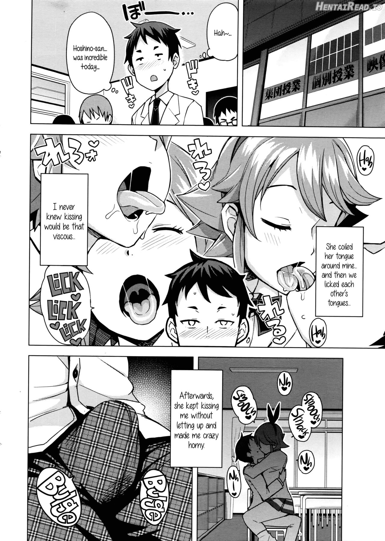 TAKE OUT Ch.1-2 Chapter 2 - page 4