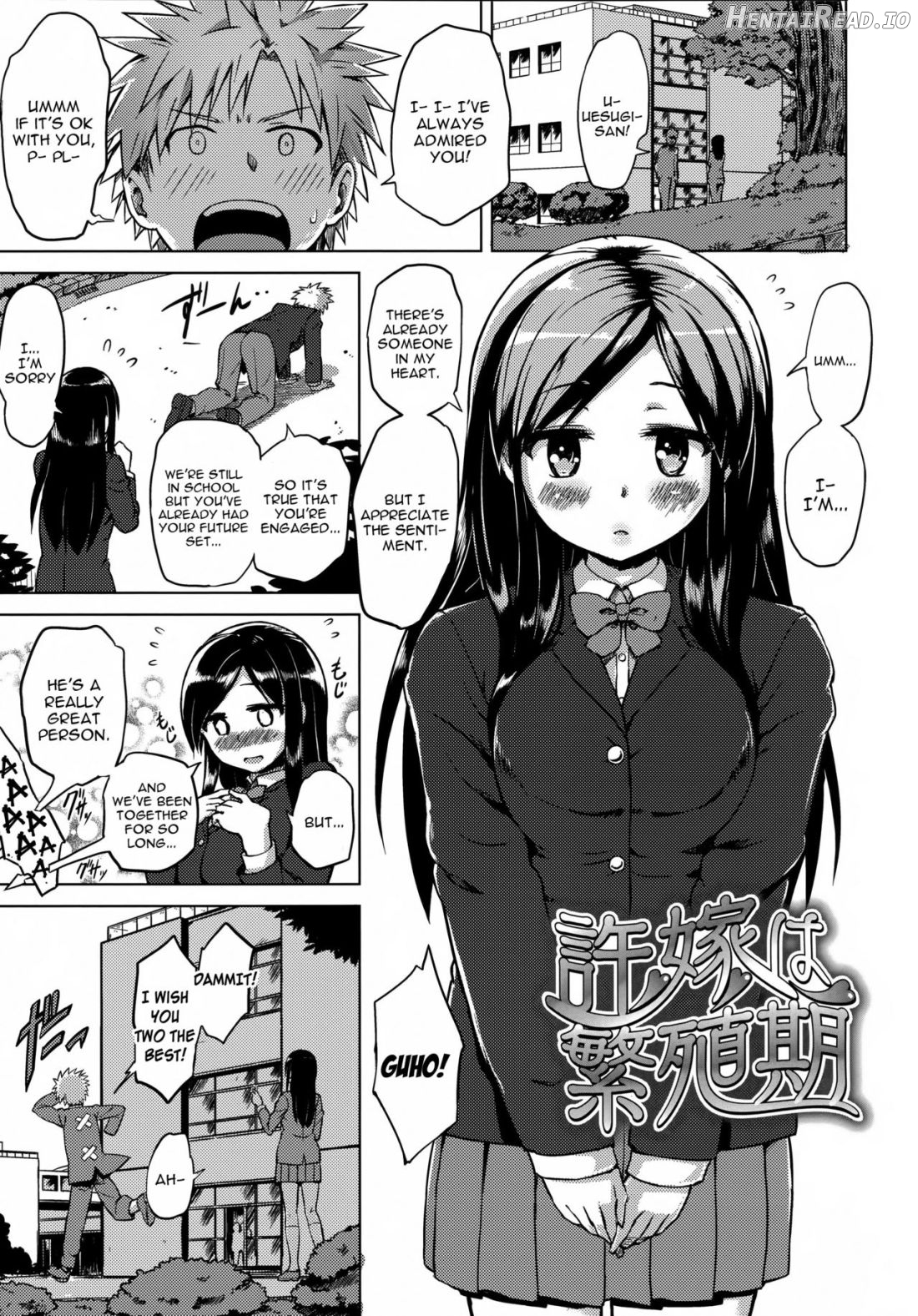 Iinazuke wa Hanshokuki Chapter 1 - page 1