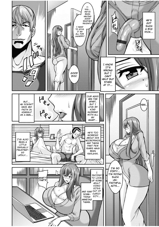 Dosukebe Kaseifu Netori Seikatsu Chapter 1 - page 6