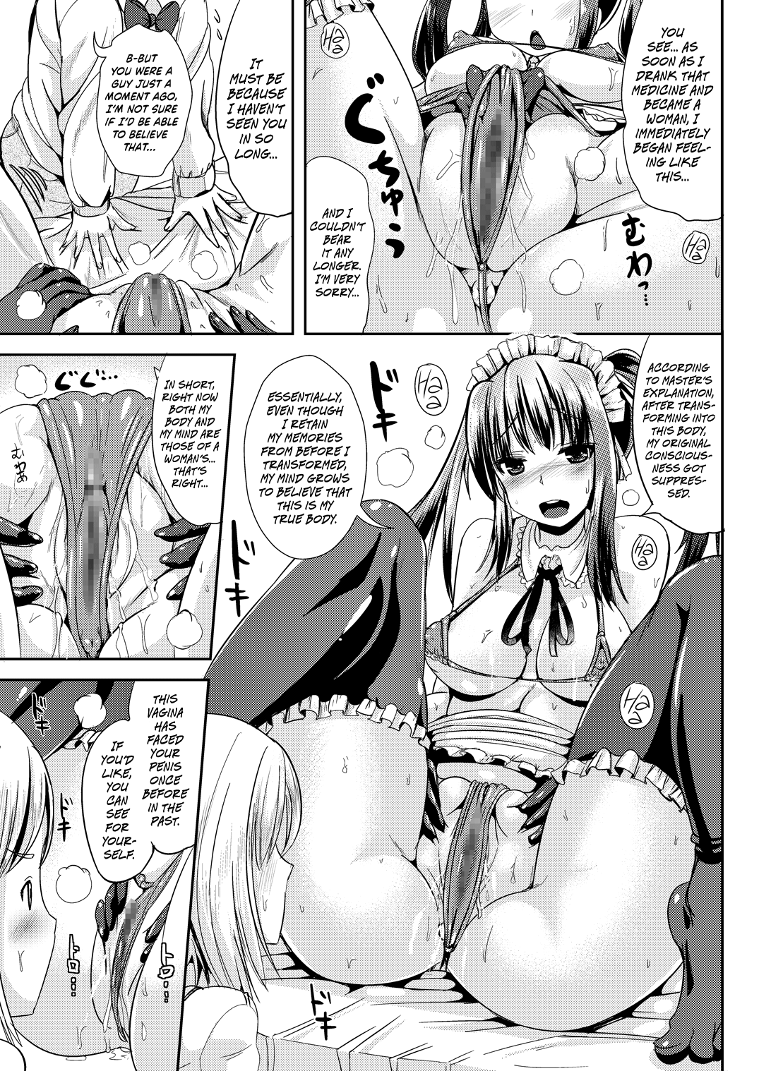 Trans B Maid S Chapter 3 - page 8