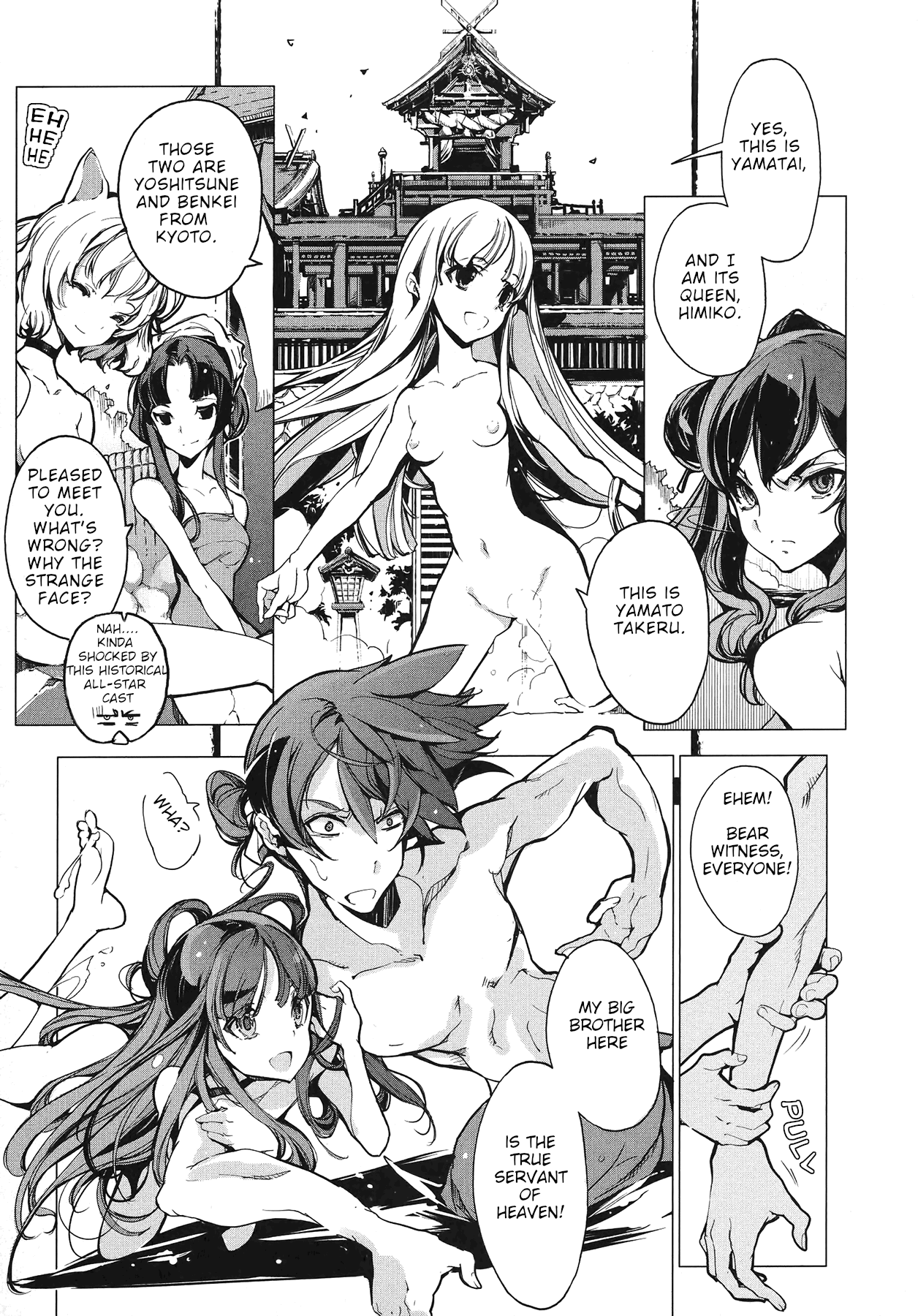 Eiyuu Senki - The World Conquest Volume 1 Chapter 1 - page 11