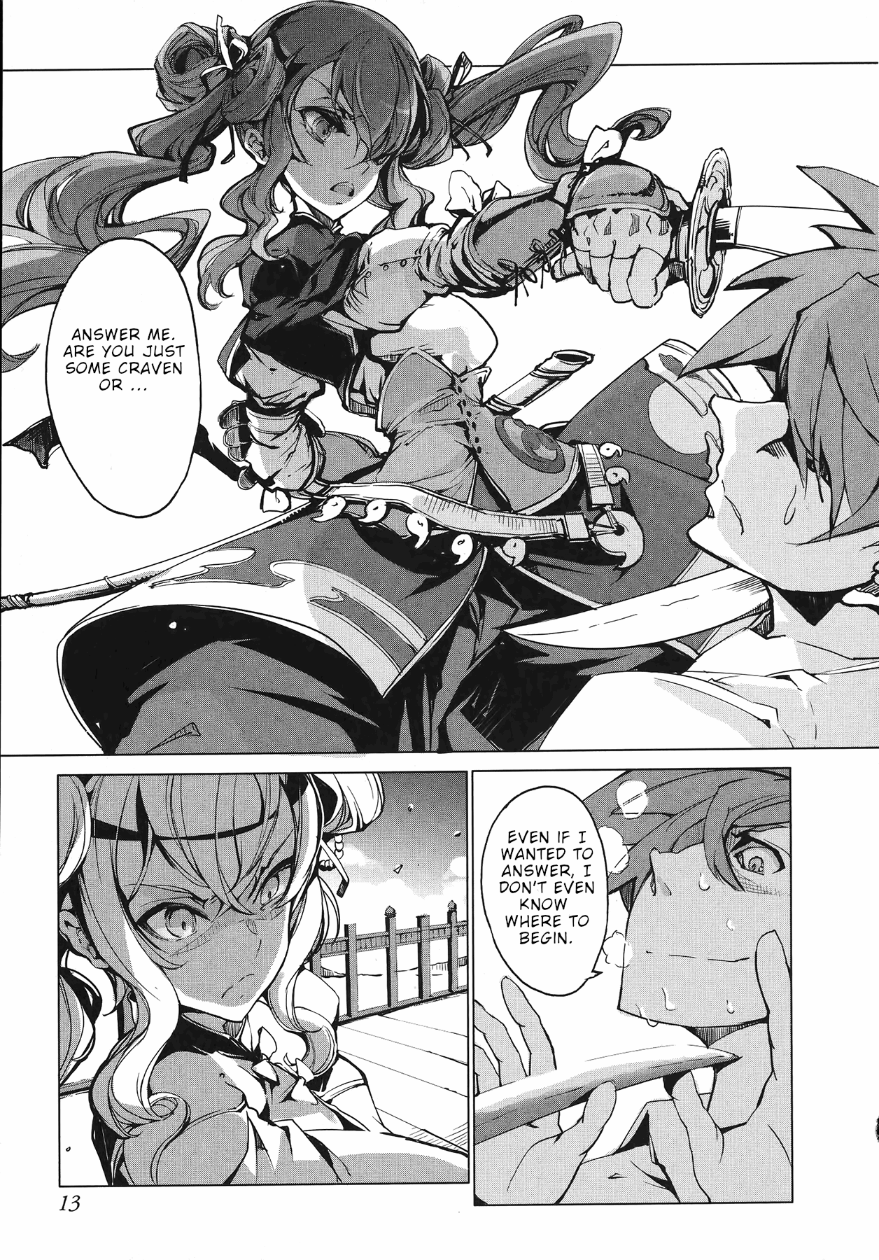 Eiyuu Senki - The World Conquest Volume 1 Chapter 1 - page 15