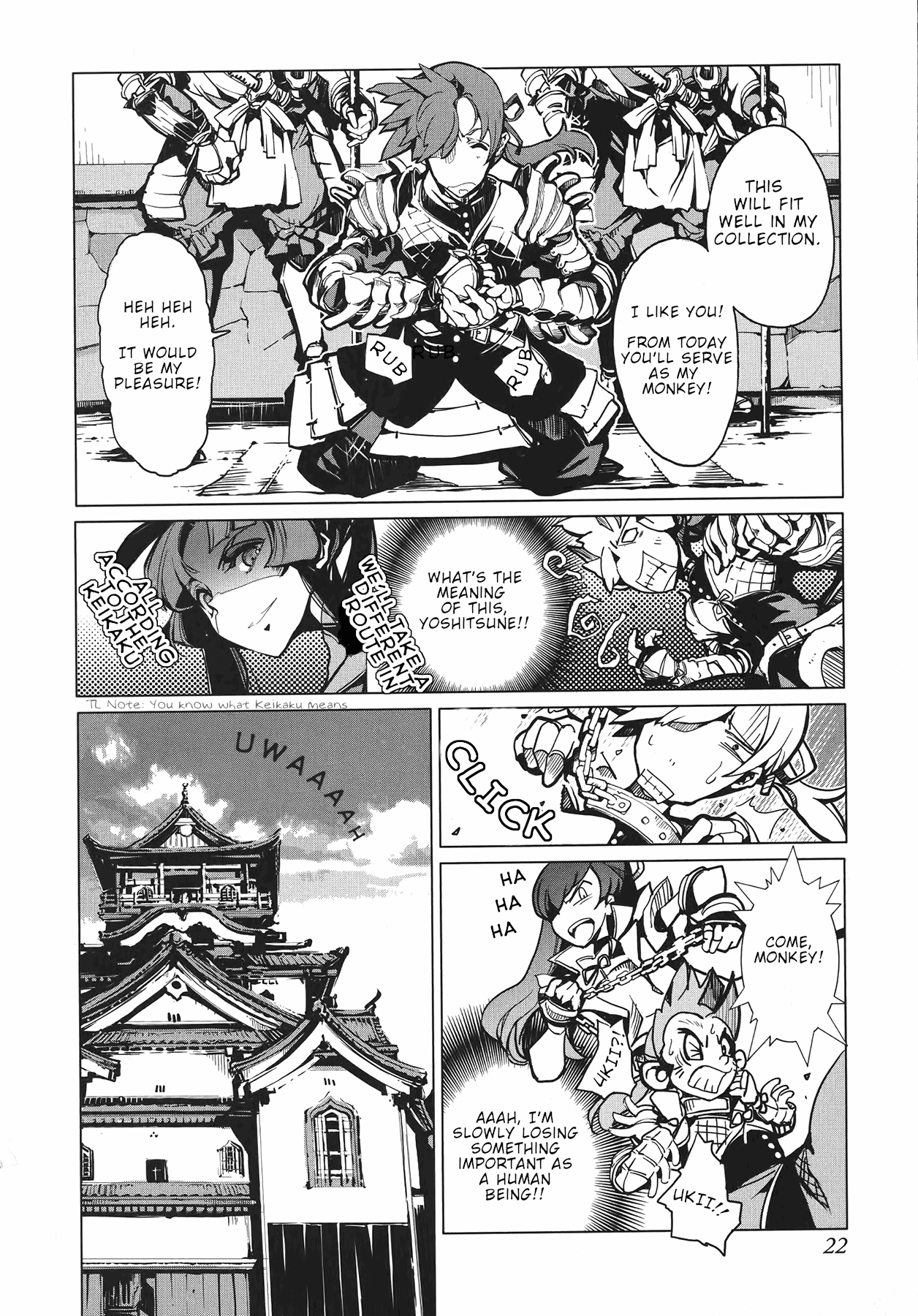 Eiyuu Senki - The World Conquest Volume 1 Chapter 1 - page 24