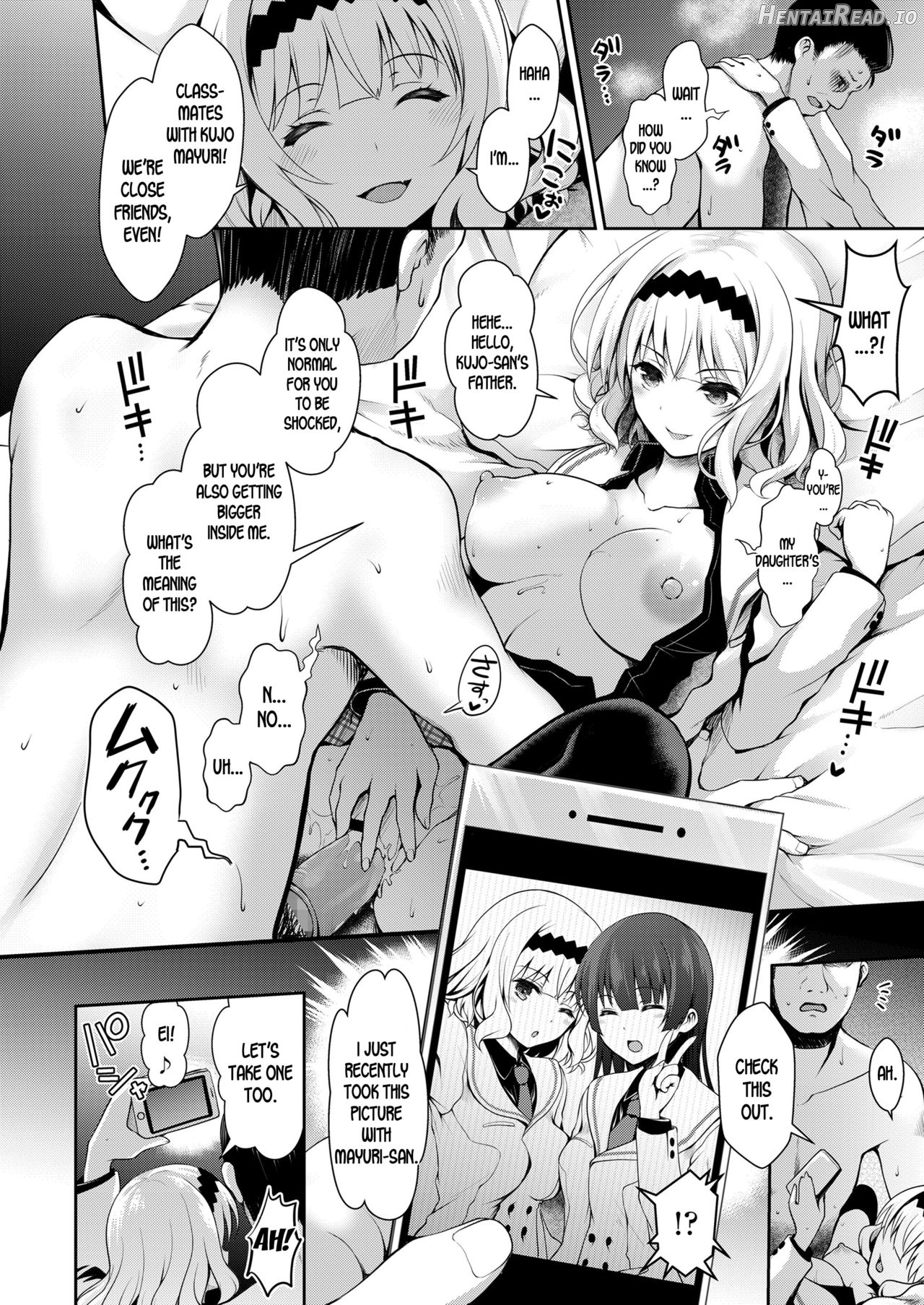 Meimon Ojou-sama JK Fukkake Premium Enkou Chapter 1 - page 12