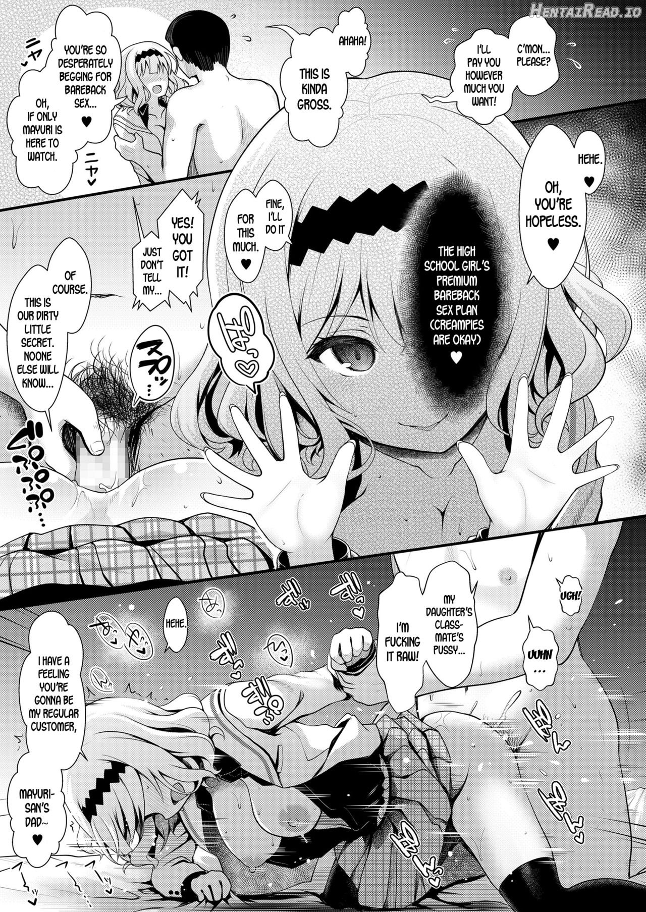 Meimon Ojou-sama JK Fukkake Premium Enkou Chapter 1 - page 17