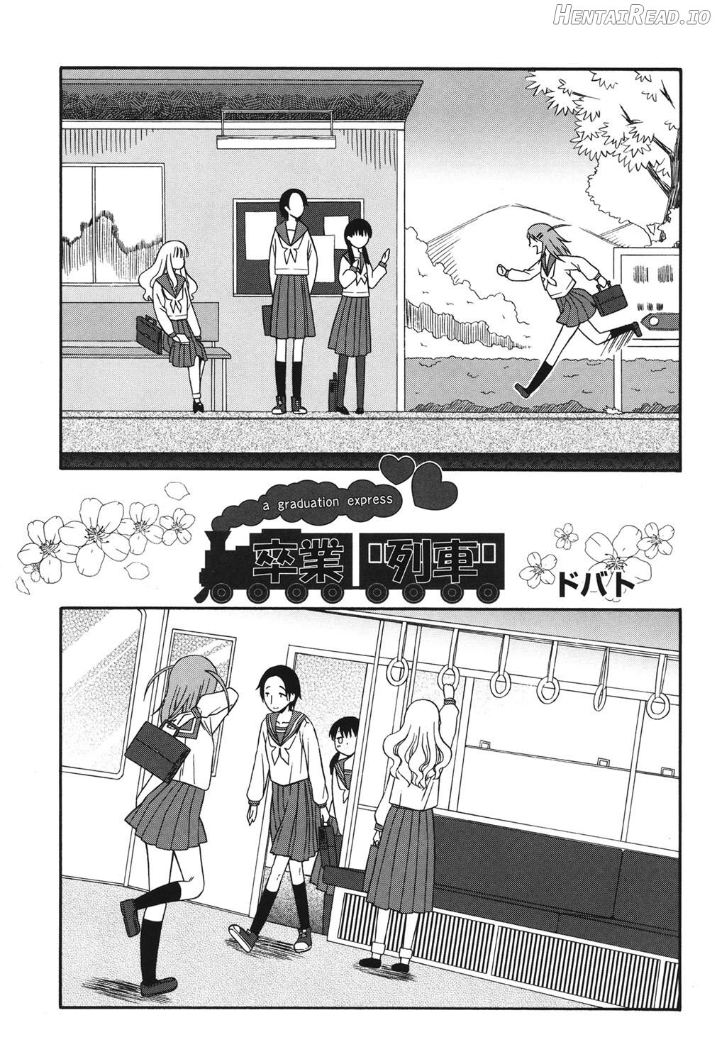 Sotsugyou Ressha Chapter 1 - page 1