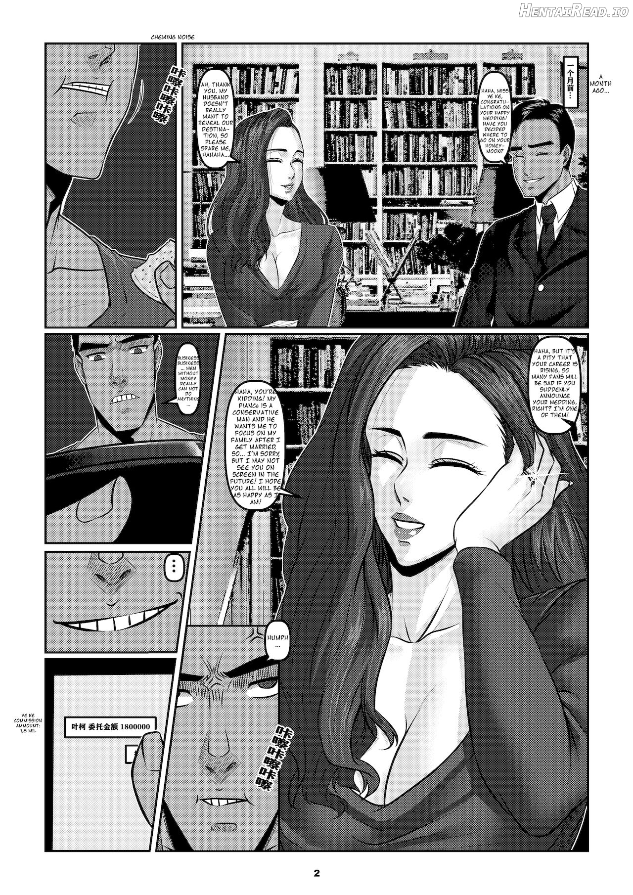 Sparrow 01 Chapter 3 - page 4