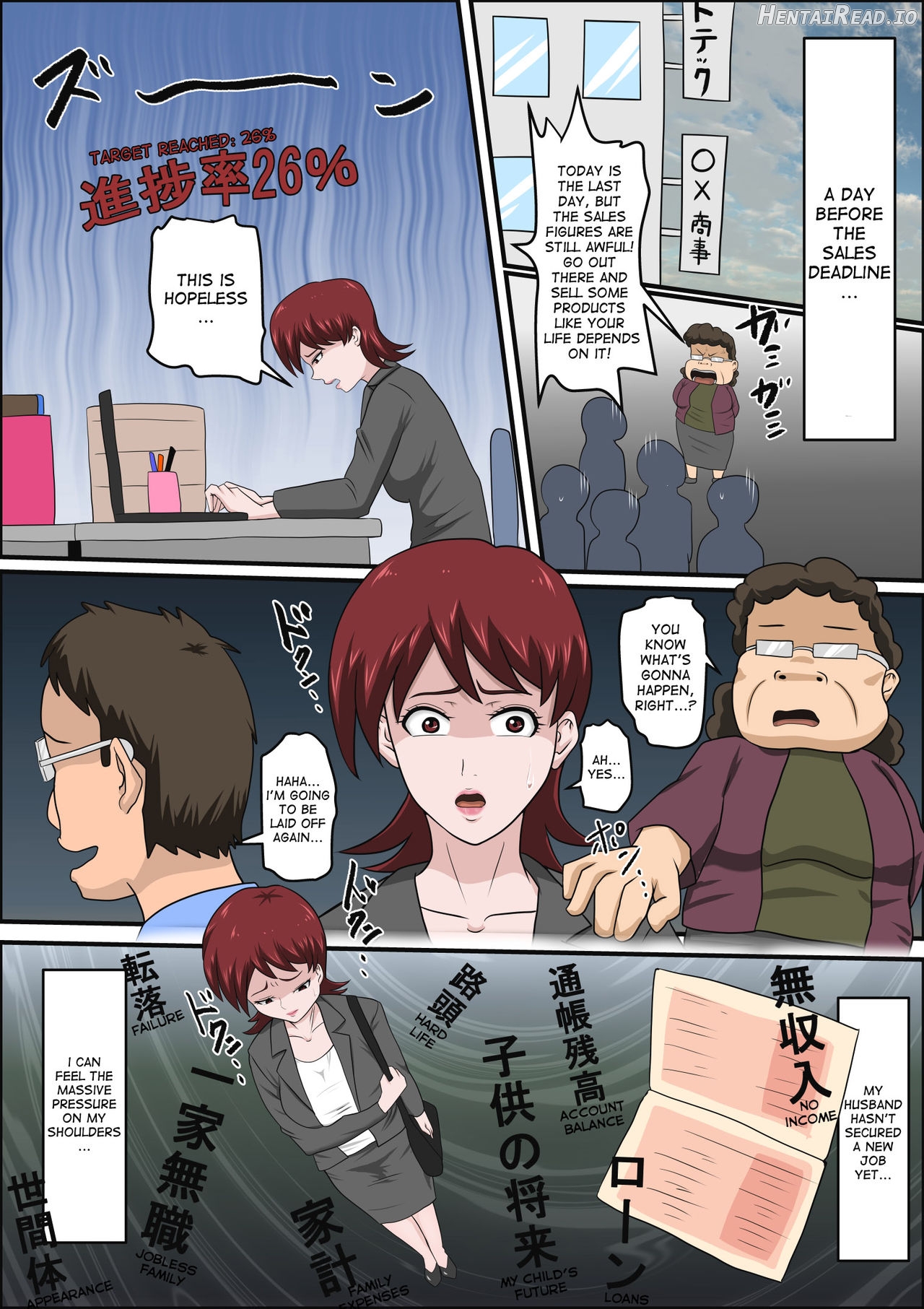 Musuko no Doukyuusei ni Makura Eigyou Monogatari 4 Chapter 1 - page 17