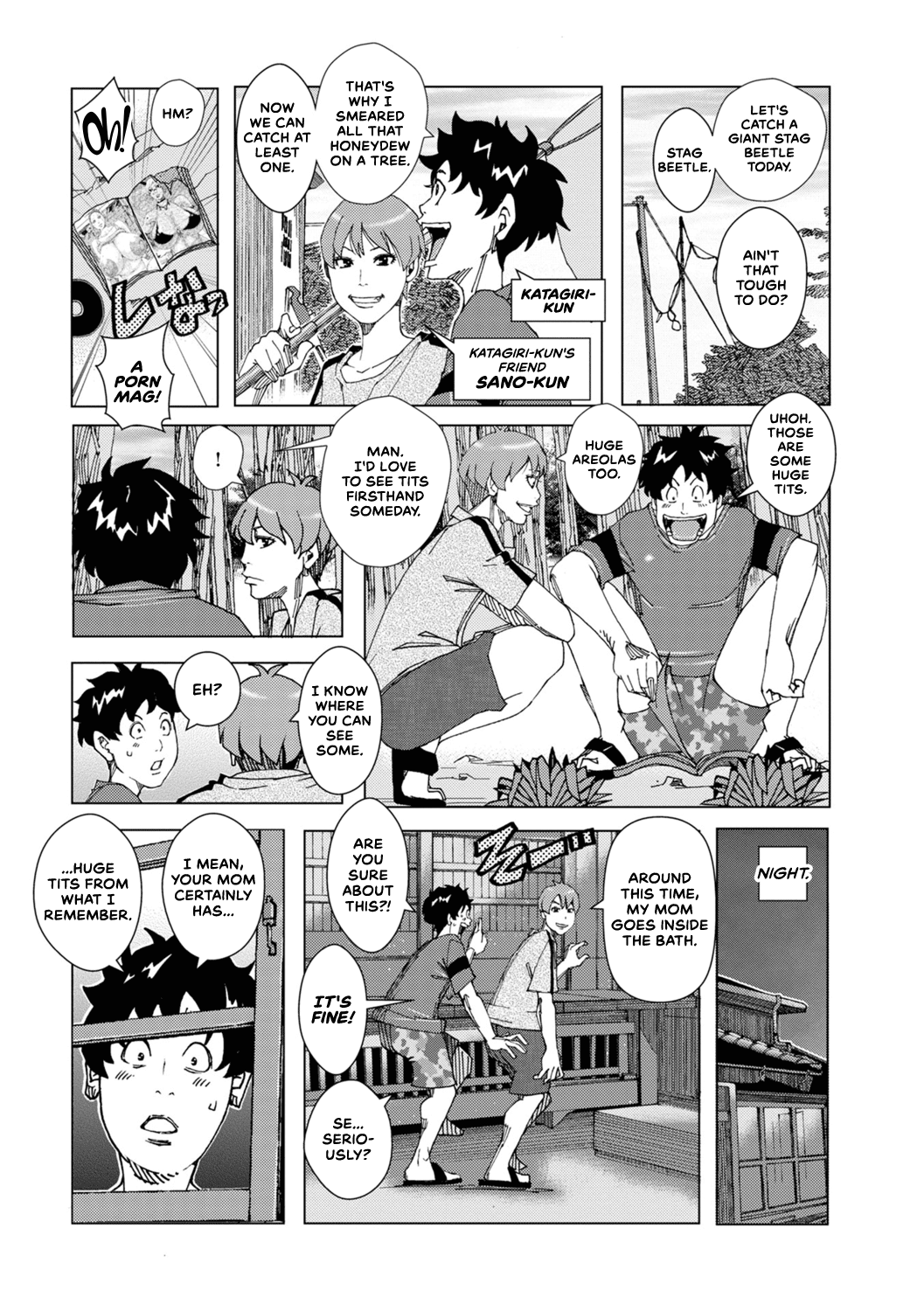 Sano to Kagiri Chapter 1 - page 2