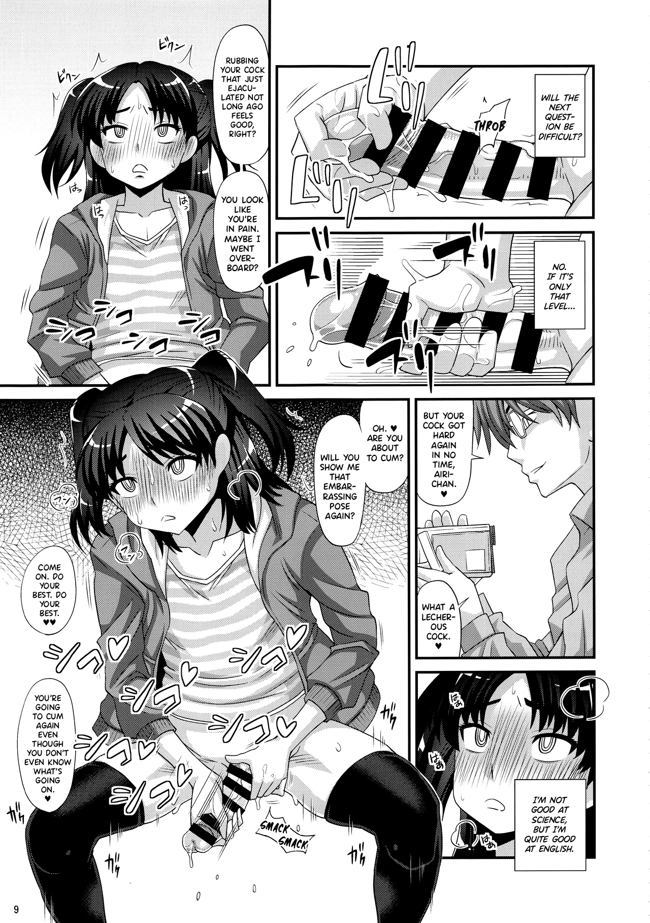 Futanari Saimin Chapter 1 - page 8