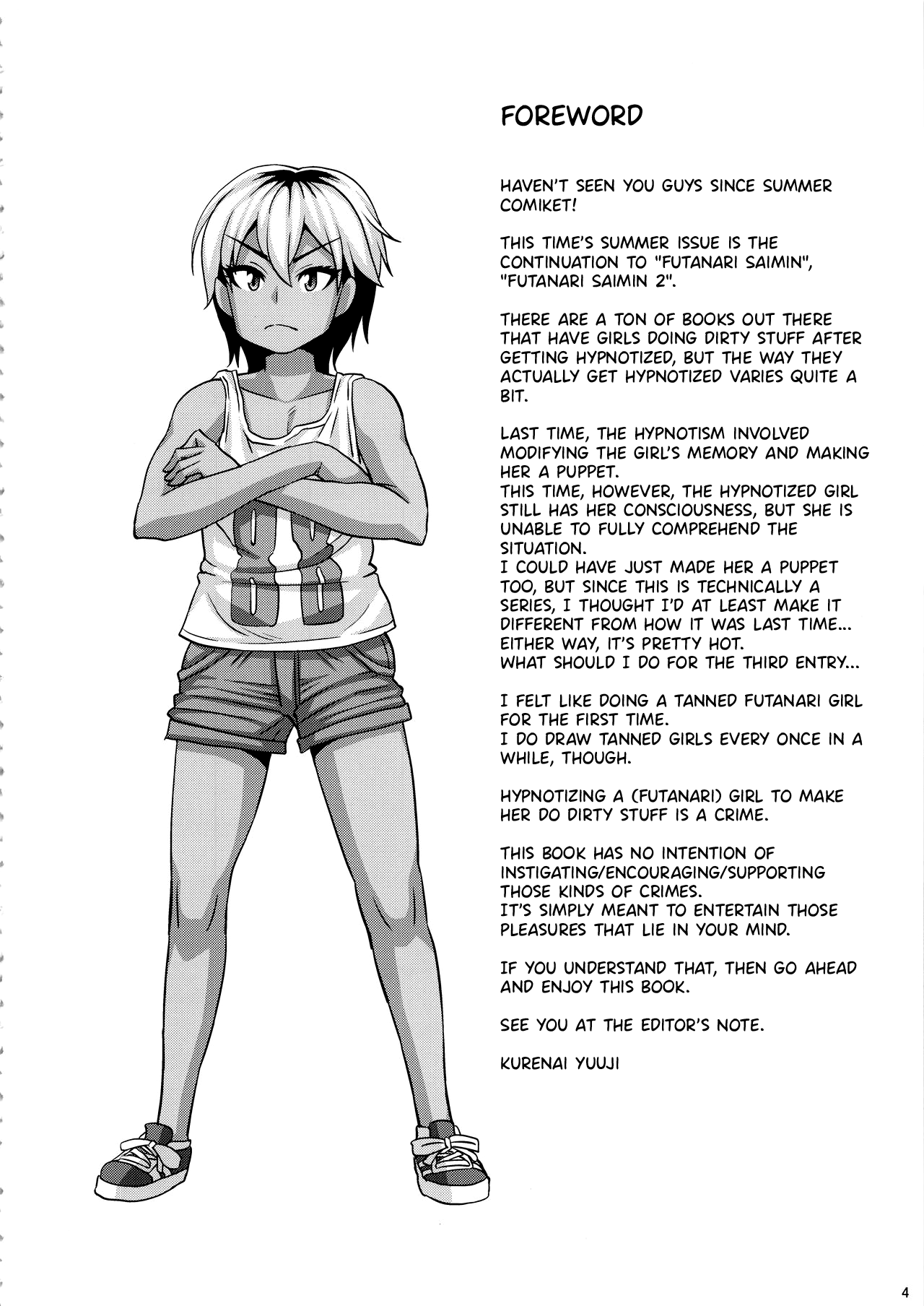 Futanari Saimin Chapter 2 - page 3