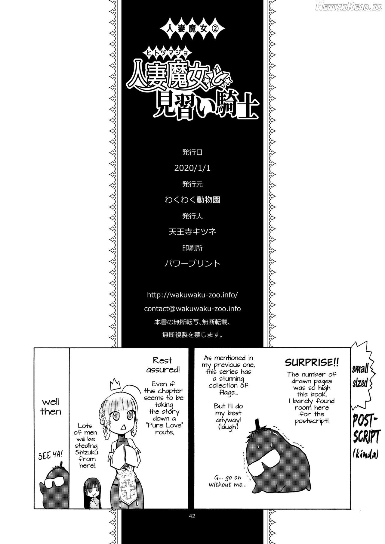 Hitozumajo to Minarai Kishi Chapter 1 - page 41