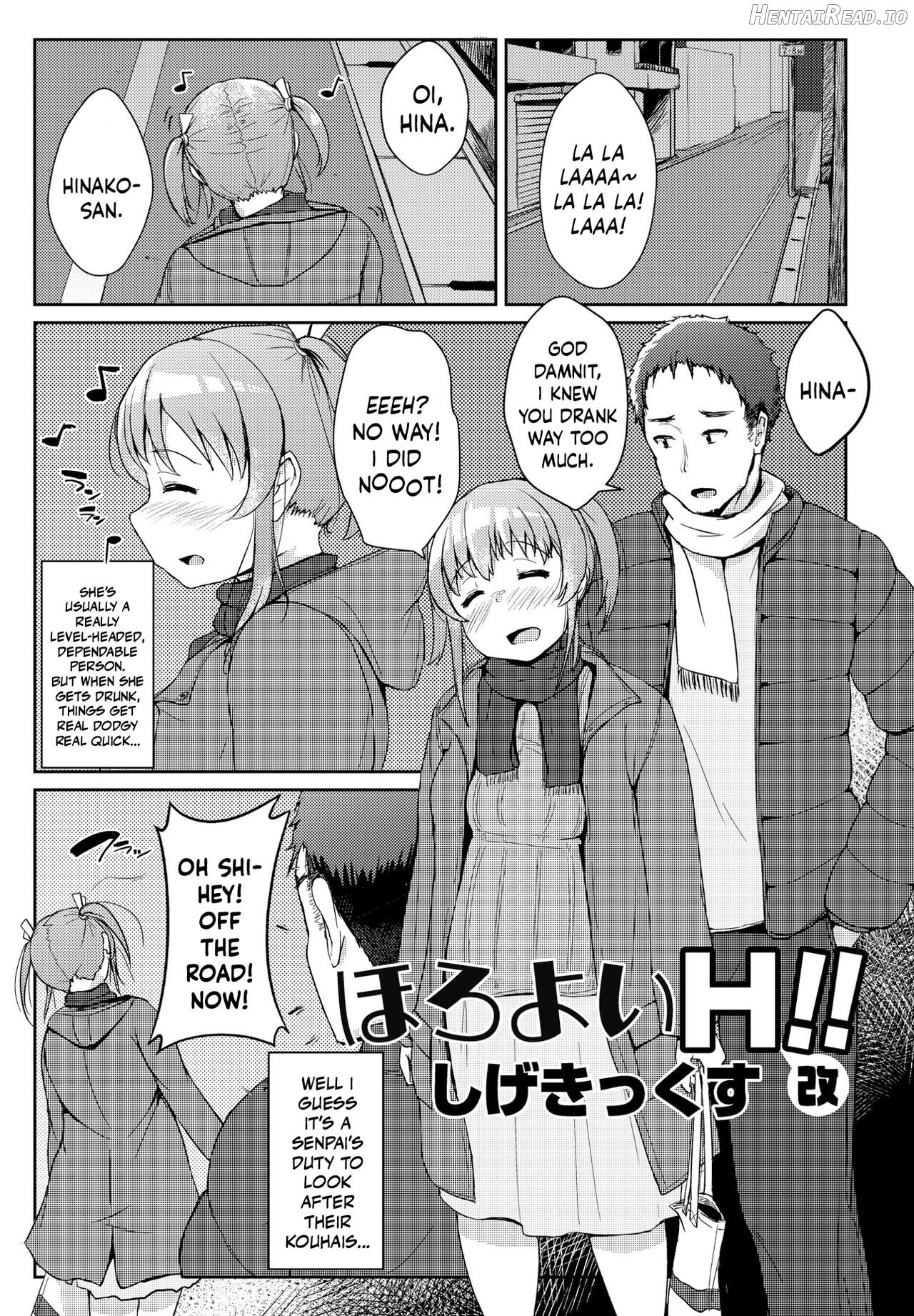 Horoyoi H!! Chapter 1 - page 1