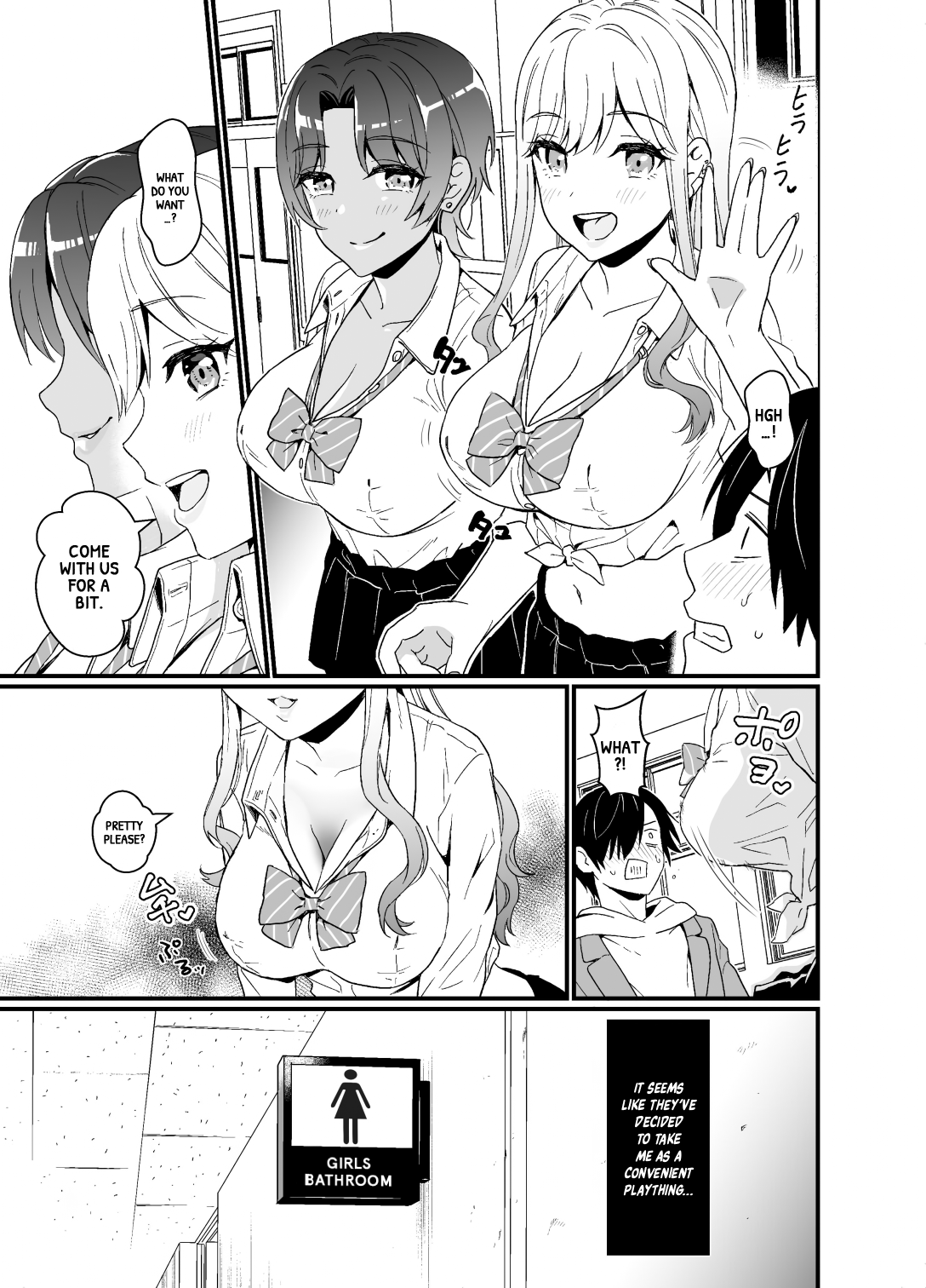 Gal ni Houkago Oppai Sawatte ku? te Sasowareru Hanashi Chapter 1 - page 16