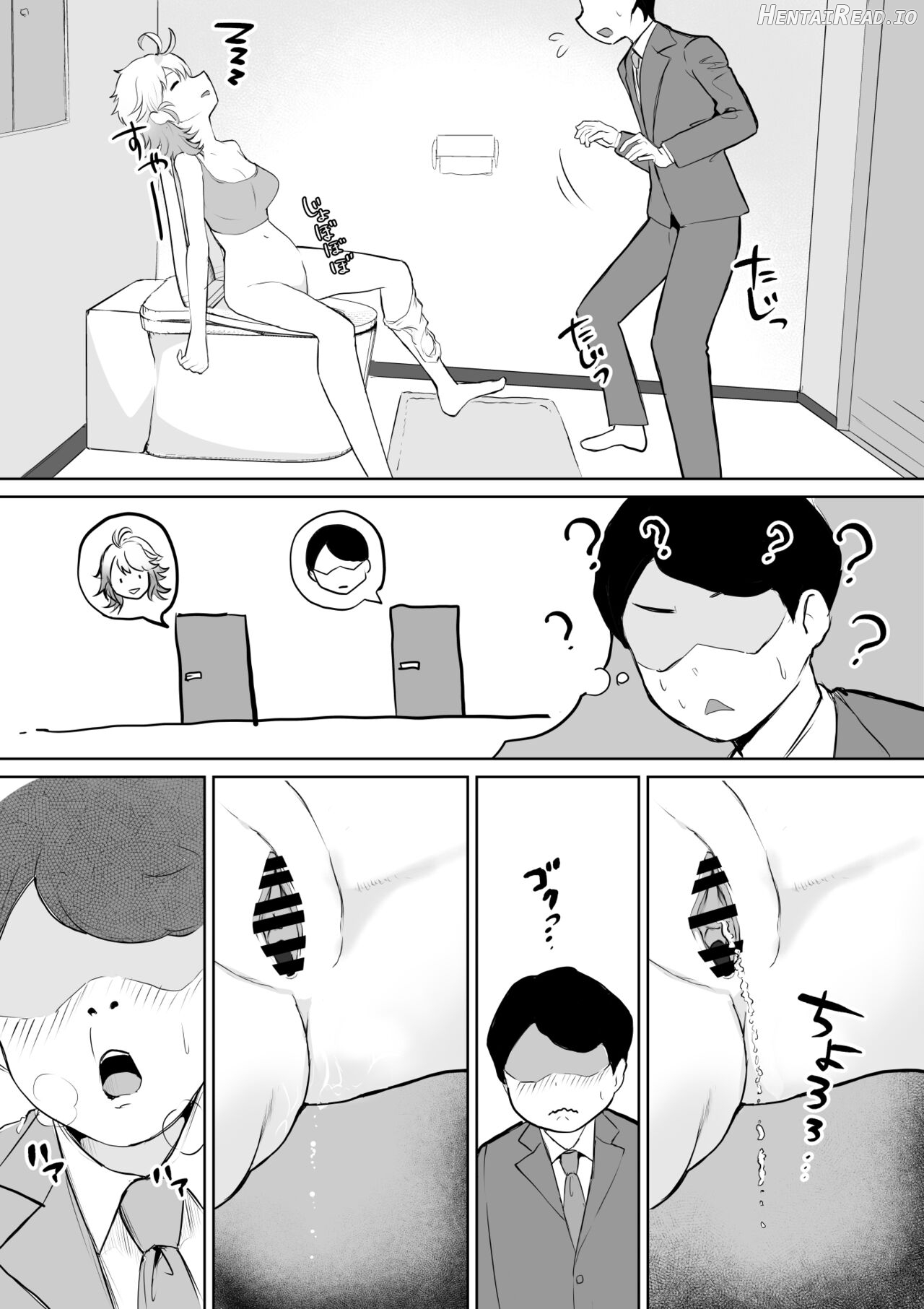 Okinai Ko [Halloween] Chapter 7 - page 6