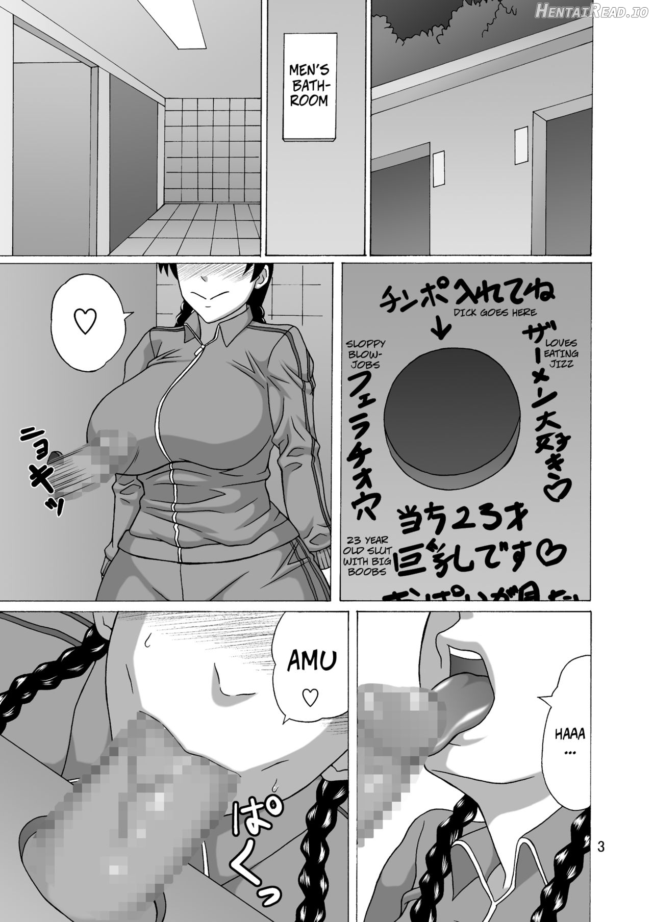 Kantoku wa Luckyhole Chapter 1 - page 2