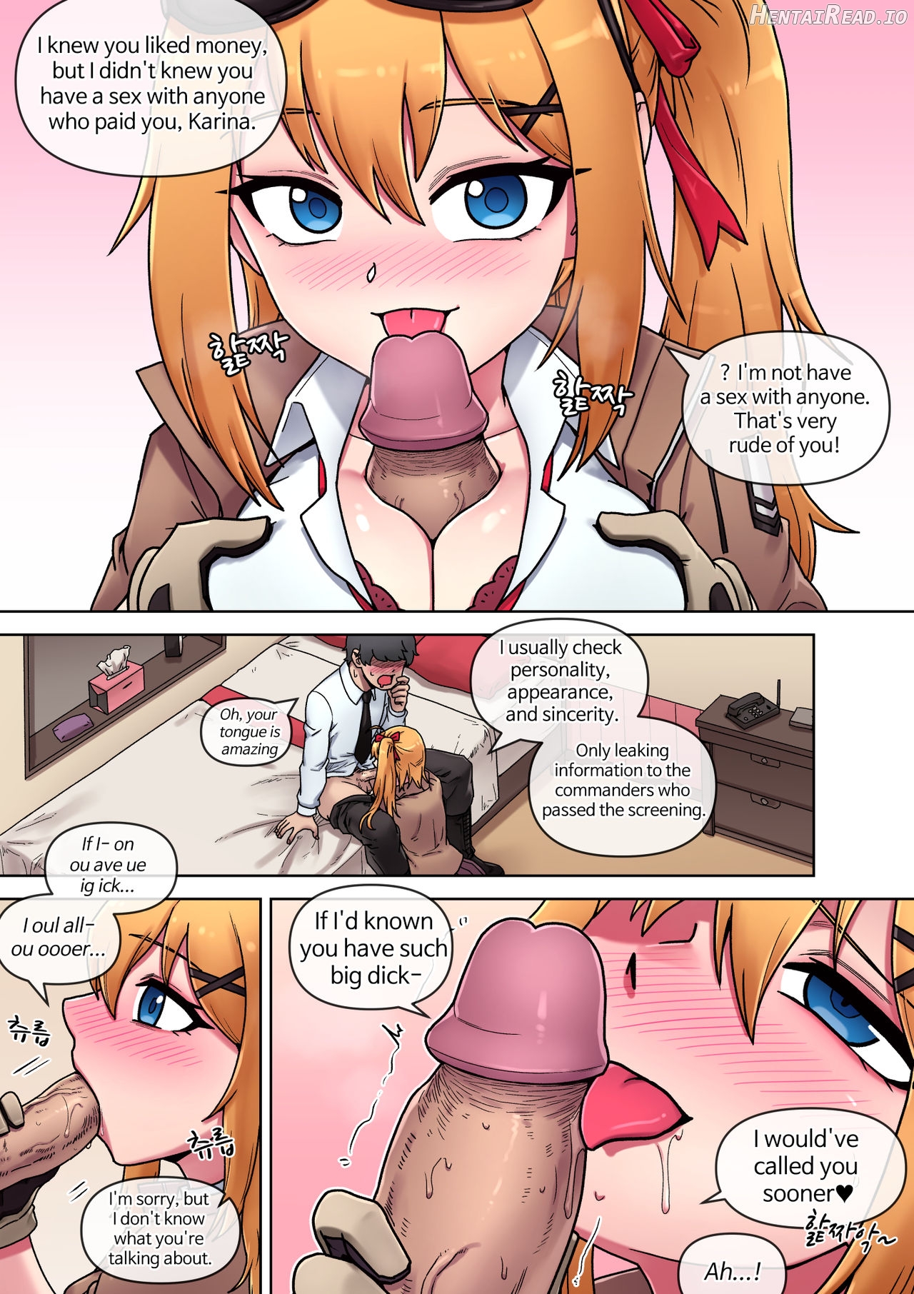 Secret VIP Shop of G&K Chapter 1 - page 7