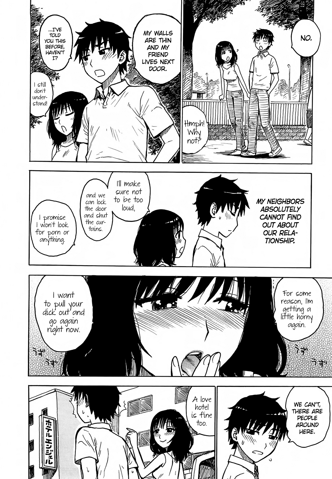 Shira Retakunai Koto Chapter 1 - page 6