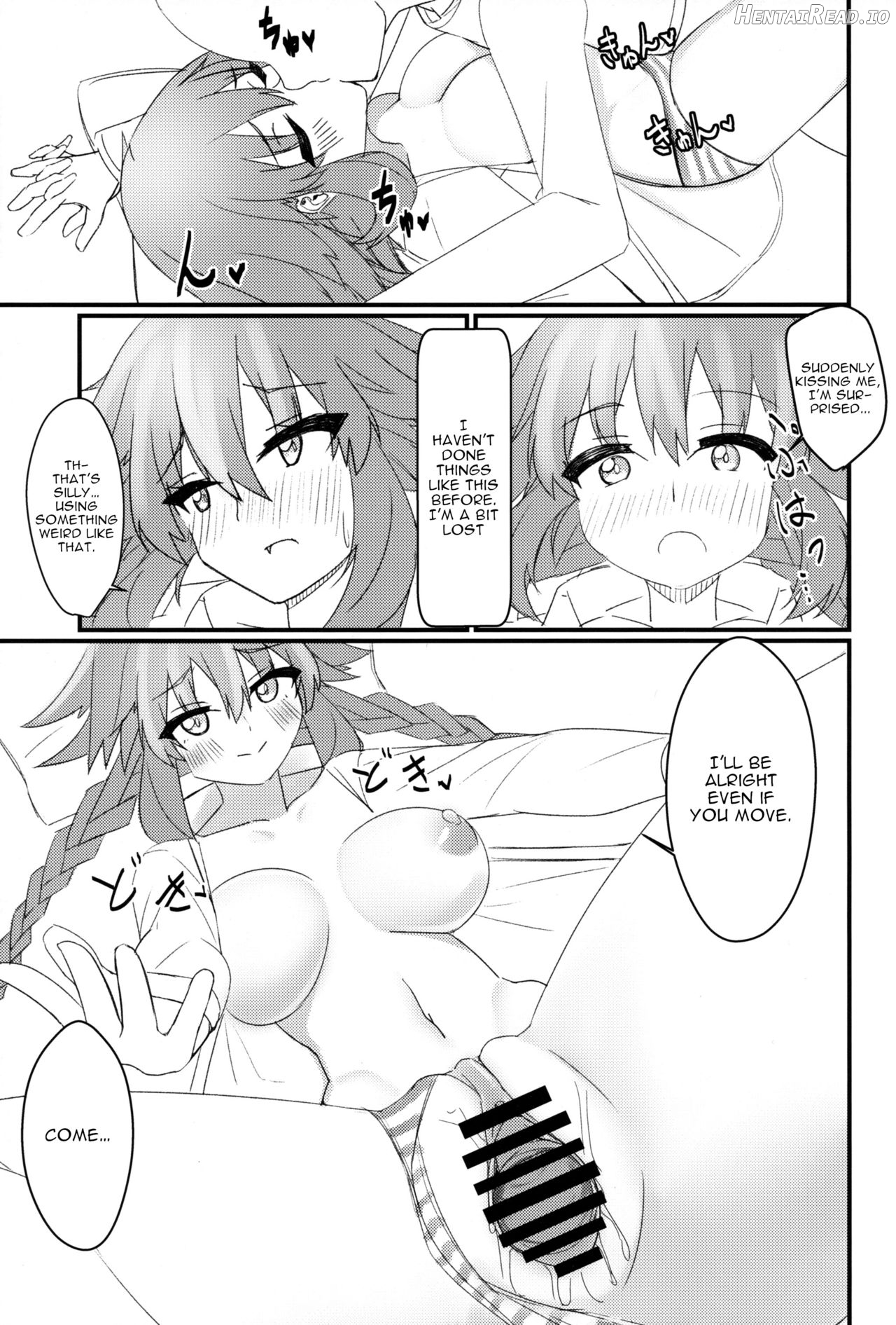 Tomodachi Ijou Koibito Miman no Neptune to Ecchi Shichau Hon Chapter 1 - page 12