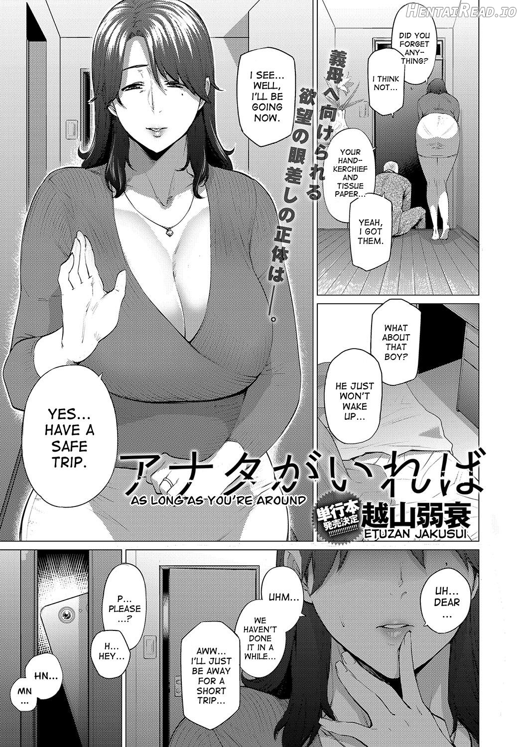 Ura Birthday Chapter 1 - page 1