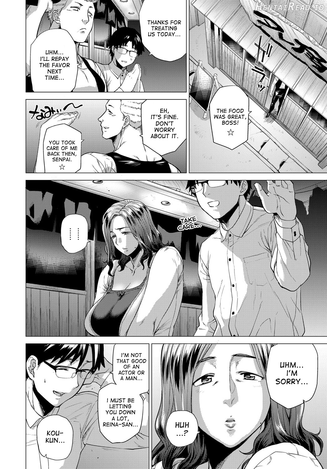 Ura Birthday Chapter 2 - page 4