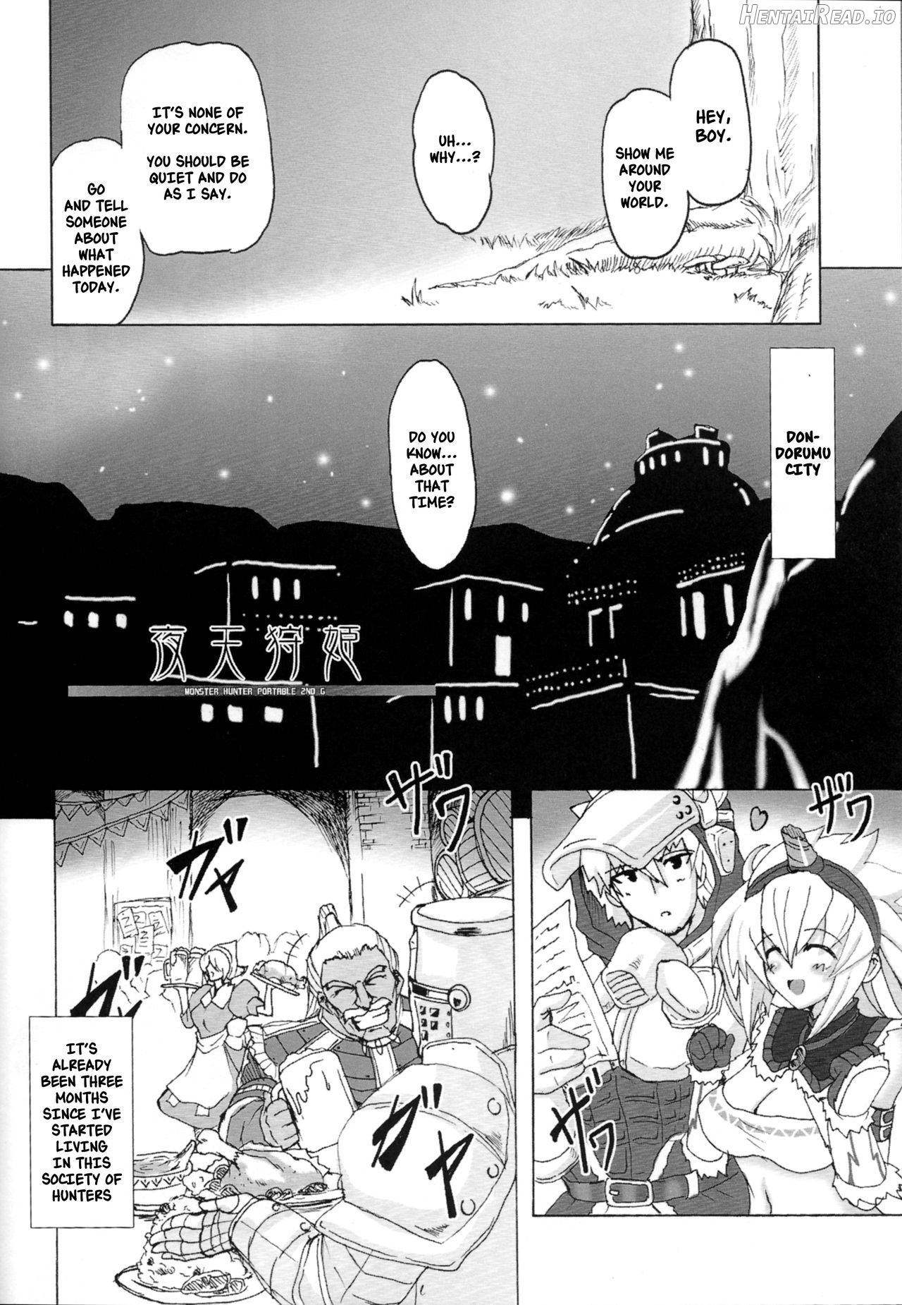 Yaten Karihime Chapter 1 - page 6