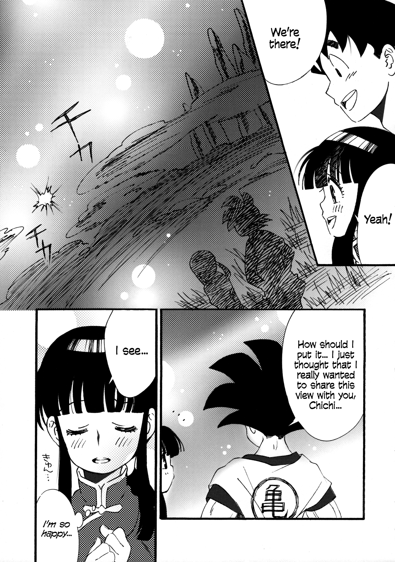 Ora no Iukoto o Kikinasai! Chapter 1 - page 12