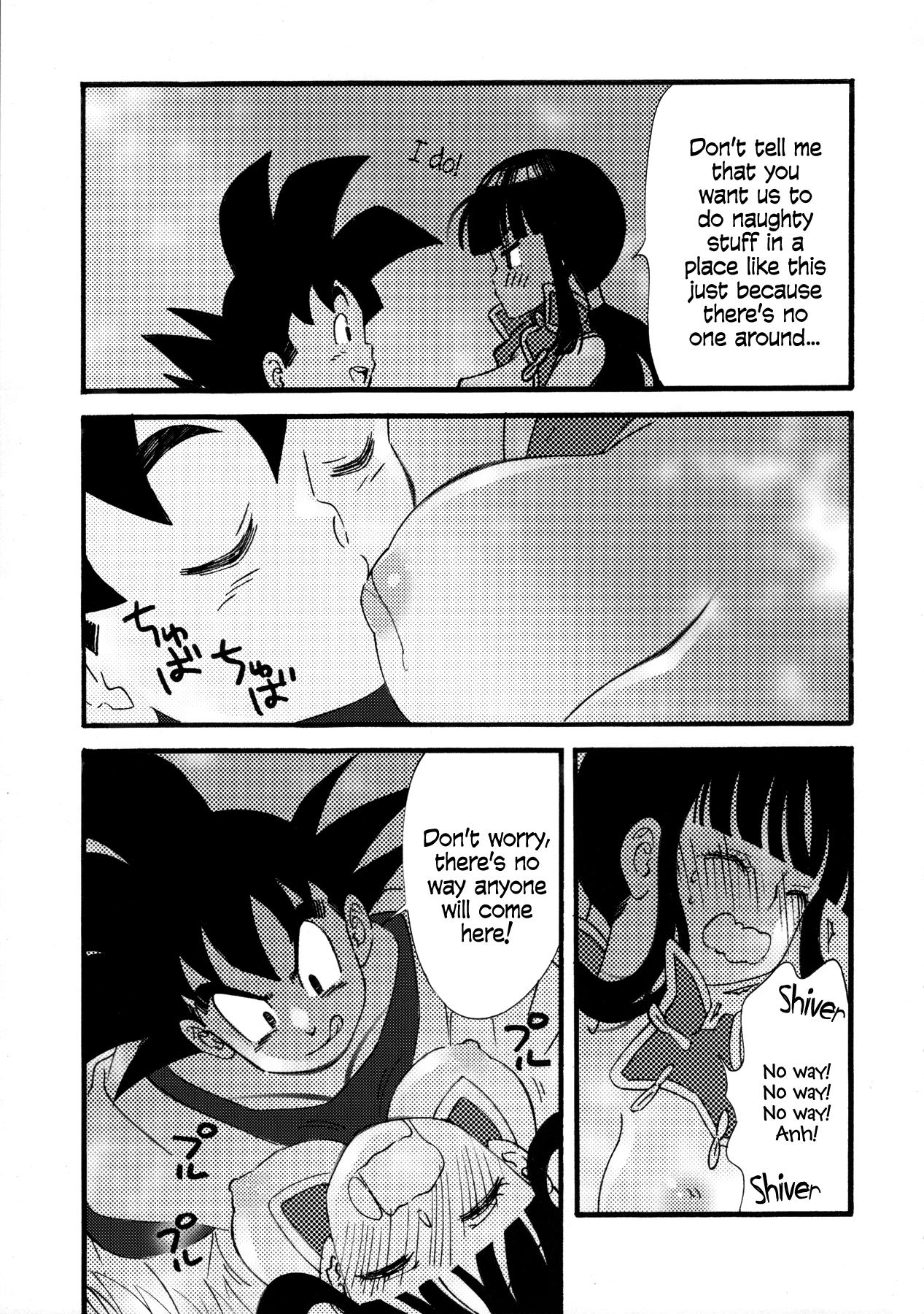 Ora no Iukoto o Kikinasai! Chapter 1 - page 16