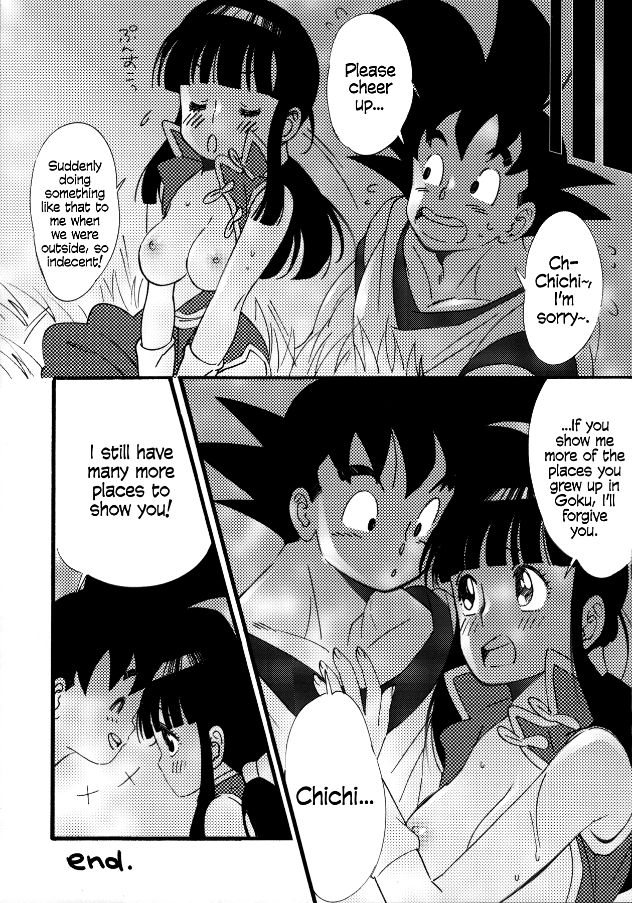 Ora no Iukoto o Kikinasai! Chapter 1 - page 20