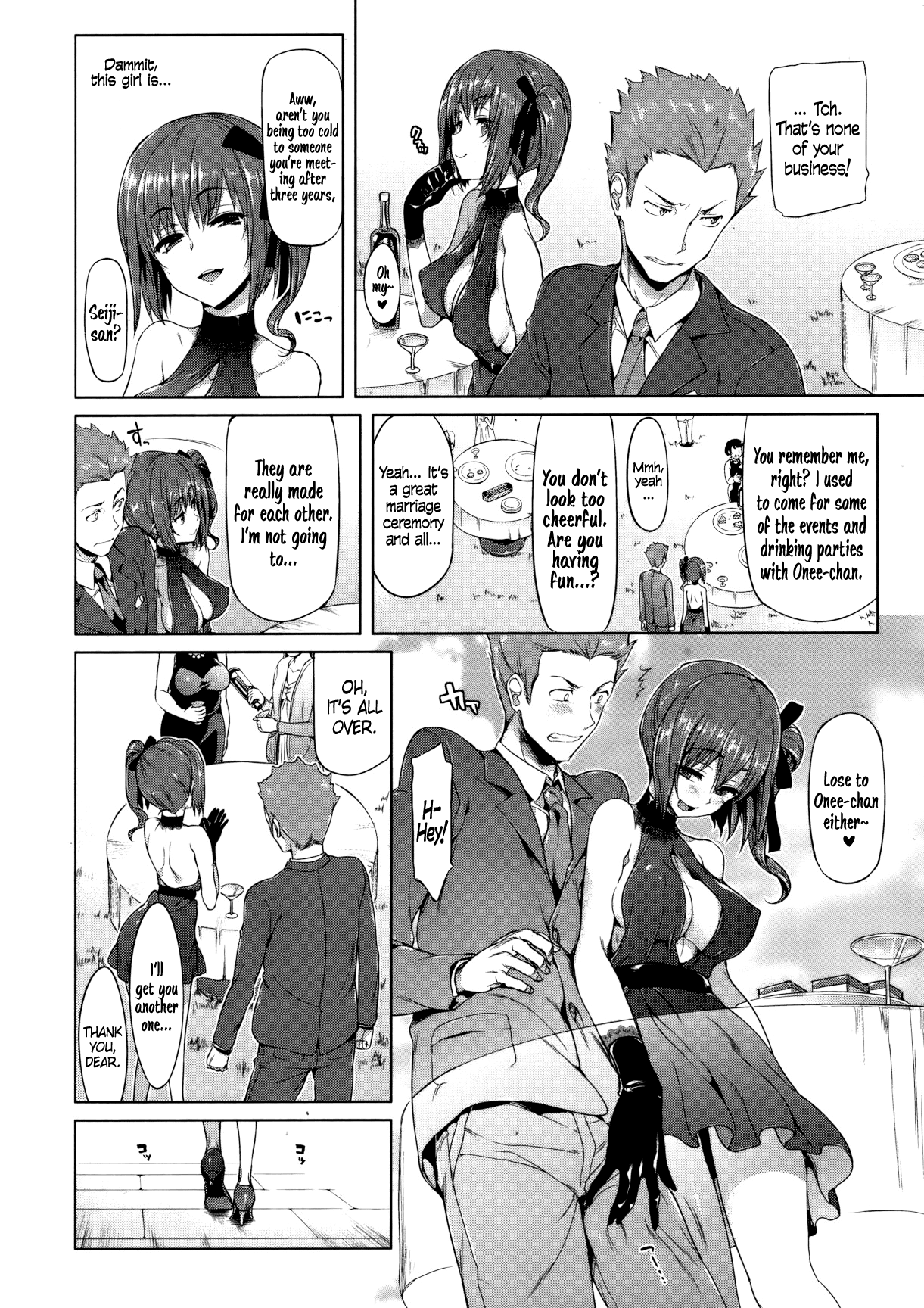 Sugisaranu Hito Chapter 1 - page 2