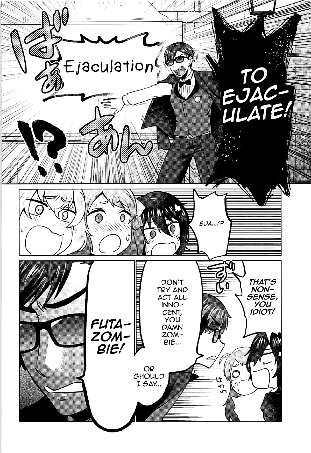 Futanari Zombie-tachi no SAGA Chapter 1 - page 3