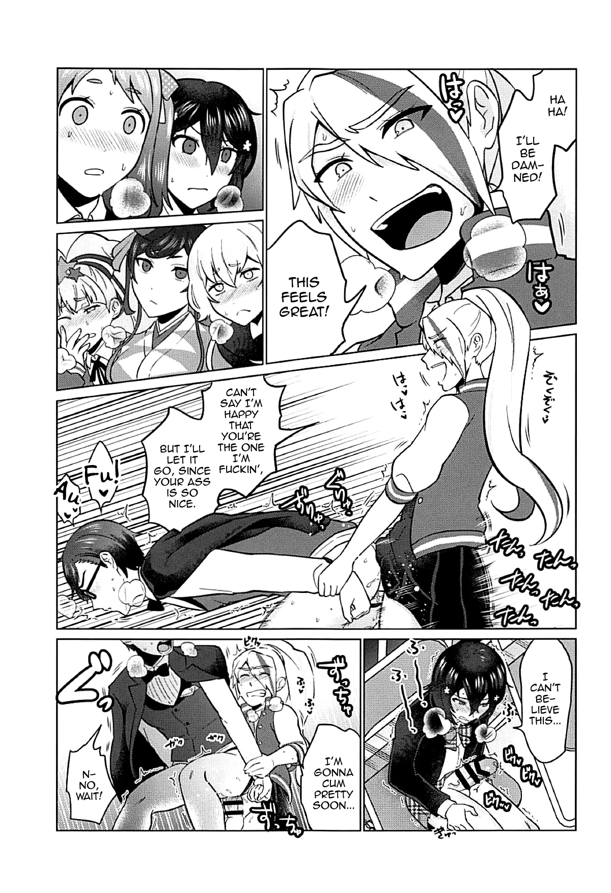 Futanari Zombie-tachi no SAGA Chapter 1 - page 12