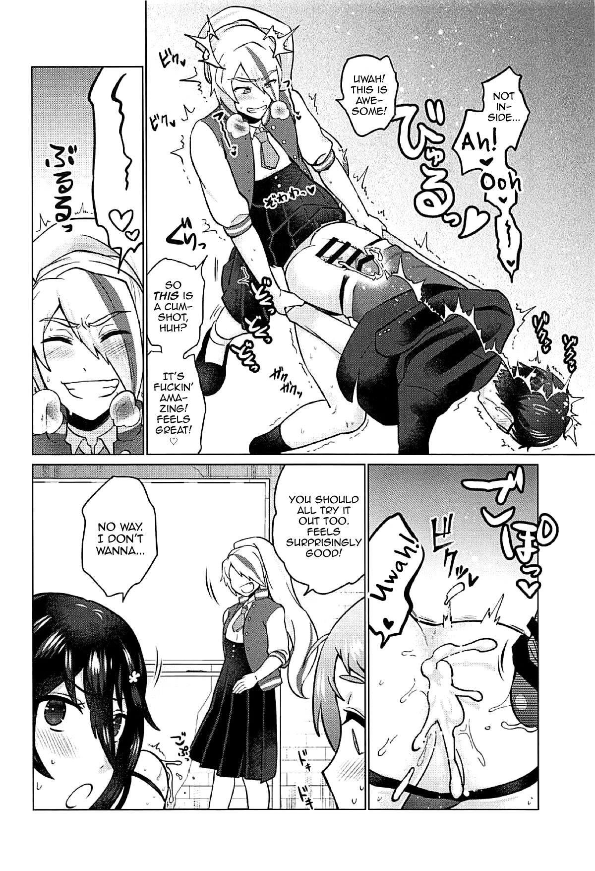 Futanari Zombie-tachi no SAGA Chapter 1 - page 13