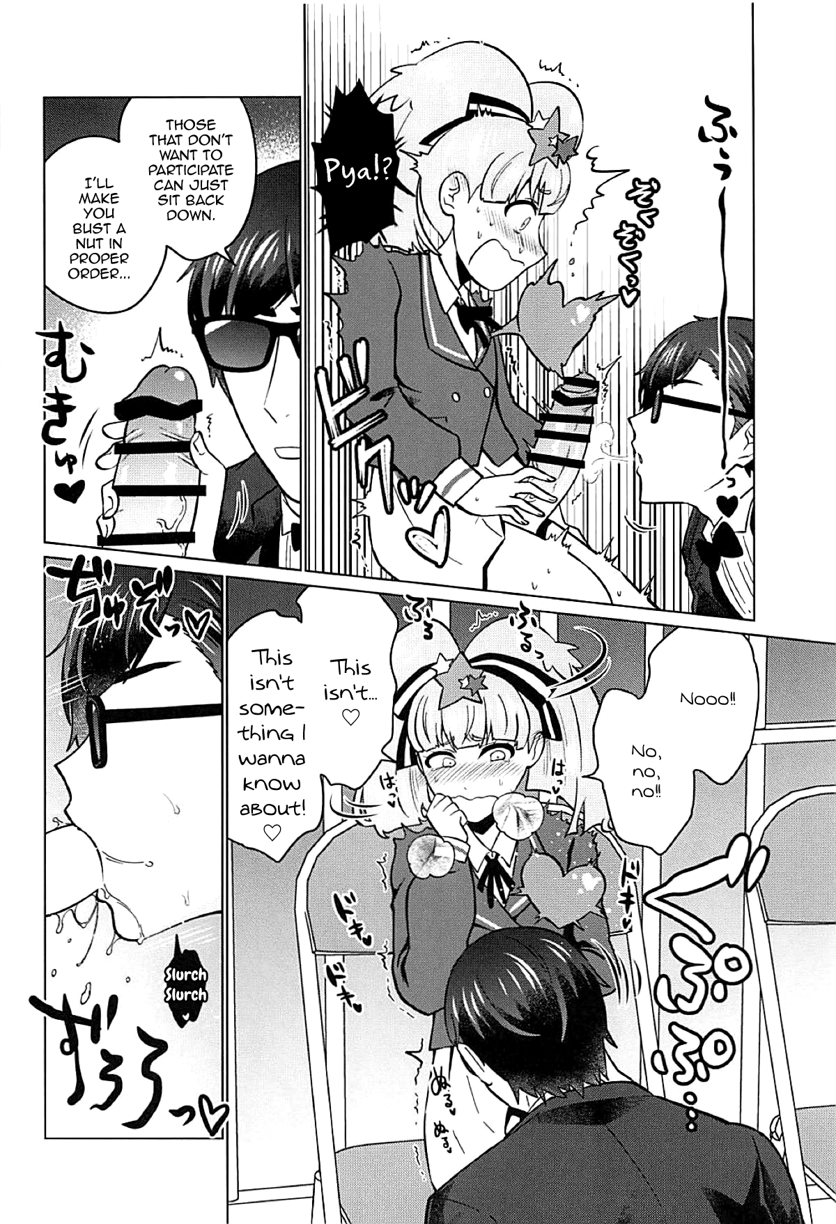 Futanari Zombie-tachi no SAGA Chapter 1 - page 15