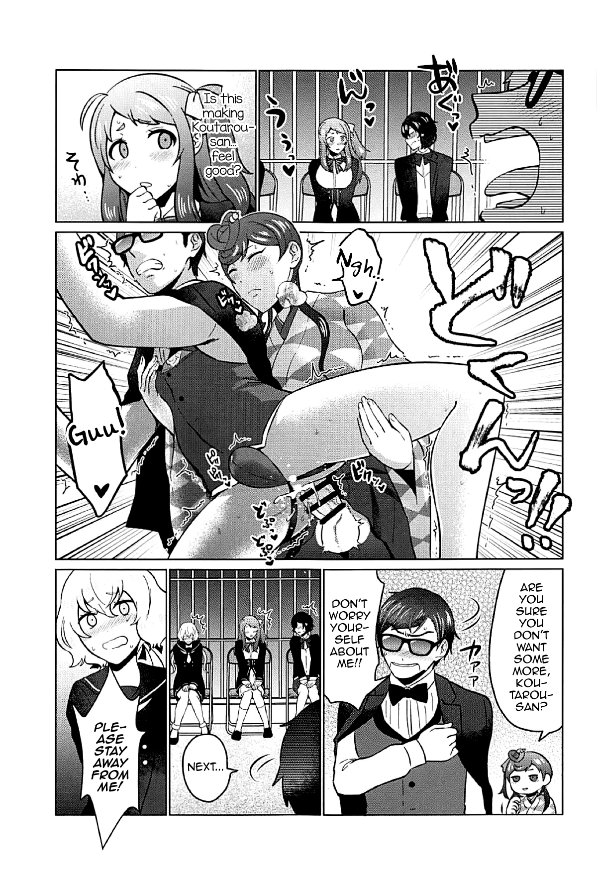 Futanari Zombie-tachi no SAGA Chapter 1 - page 18