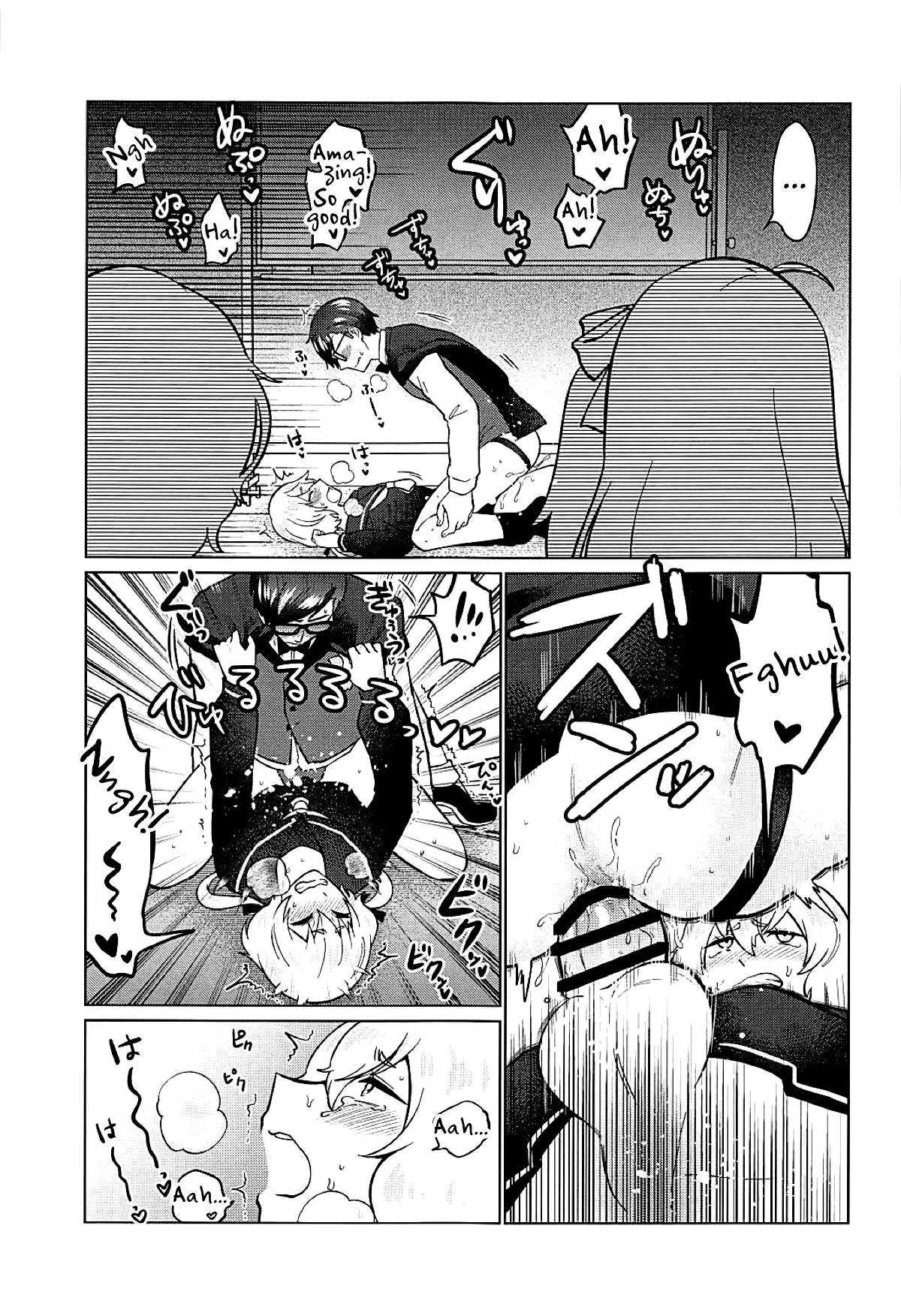 Futanari Zombie-tachi no SAGA Chapter 1 - page 20