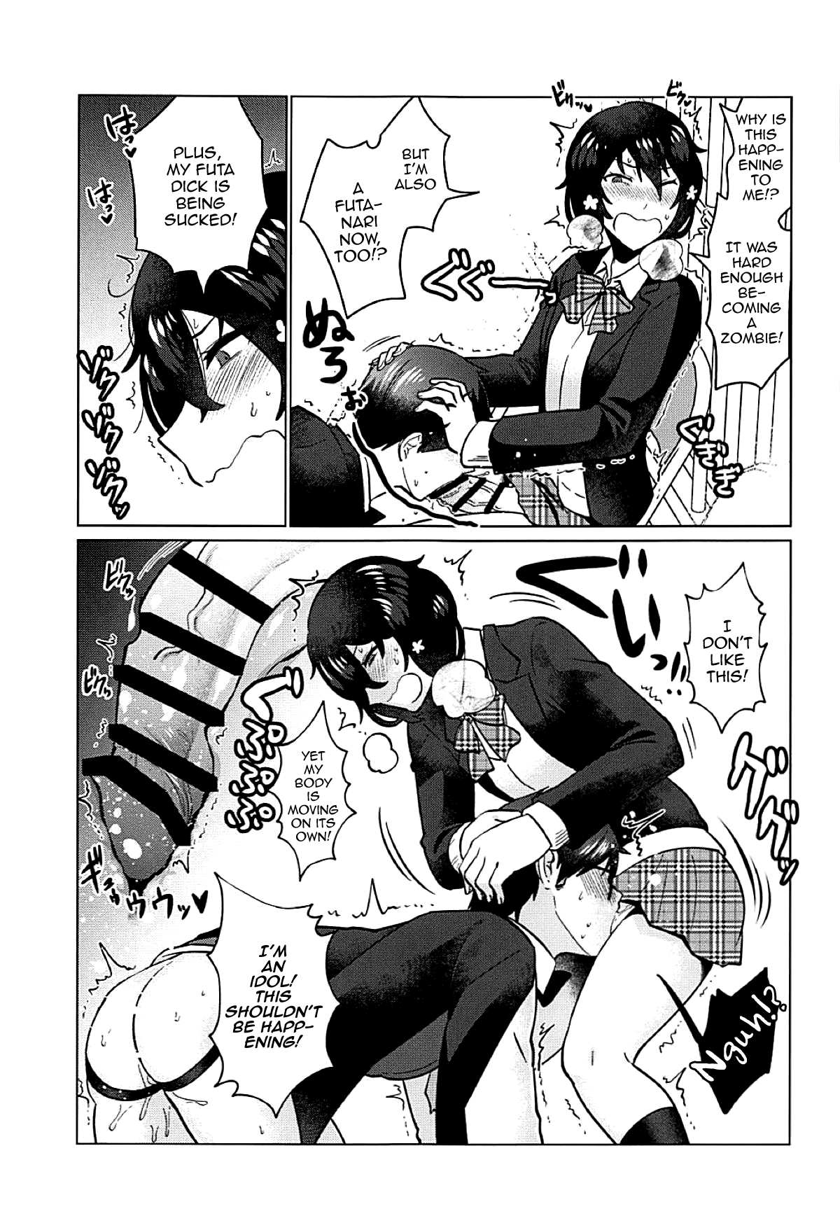 Futanari Zombie-tachi no SAGA Chapter 1 - page 22