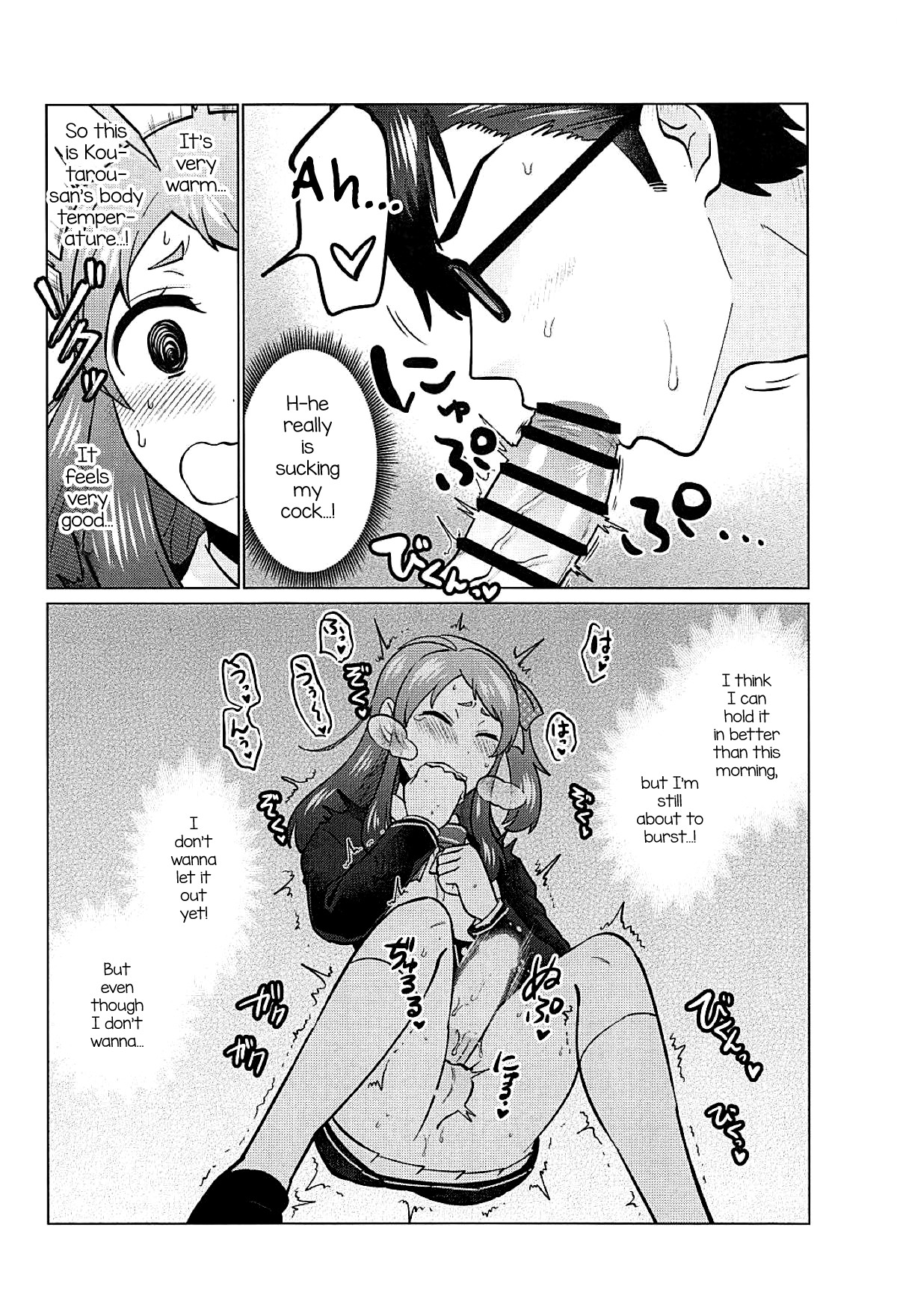 Futanari Zombie-tachi no SAGA Chapter 1 - page 29