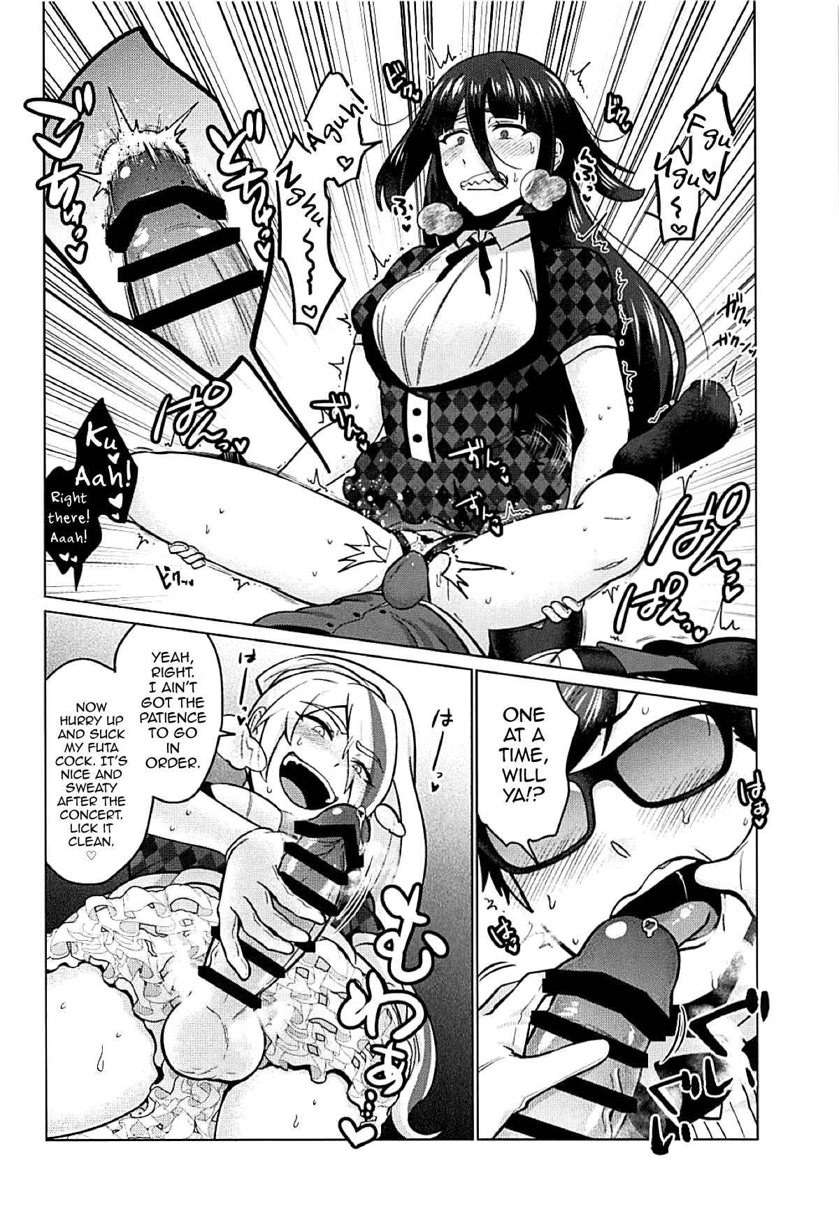 Futanari Zombie-tachi no SAGA Chapter 1 - page 39