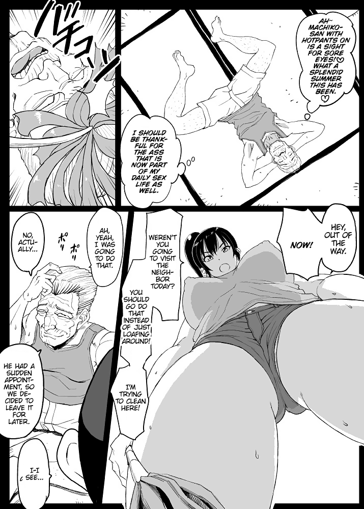 Giri Mara ni Hatsujou Suru Yome Chapter 2 - page 3