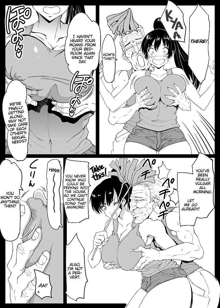 Giri Mara ni Hatsujou Suru Yome Chapter 2 - page 5