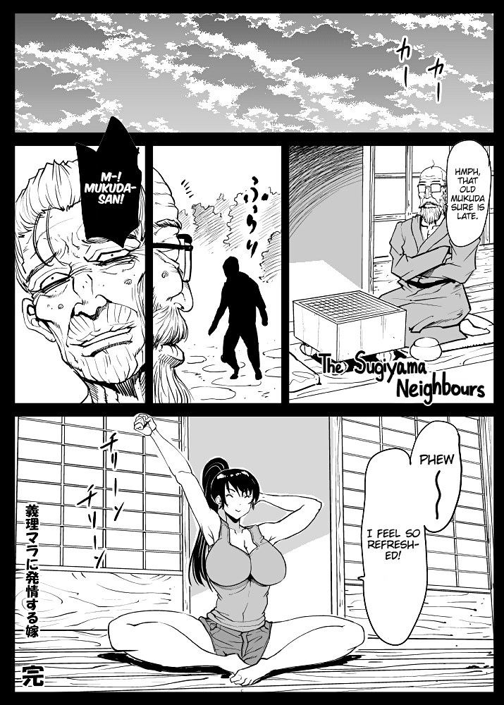 Giri Mara ni Hatsujou Suru Yome Chapter 2 - page 41