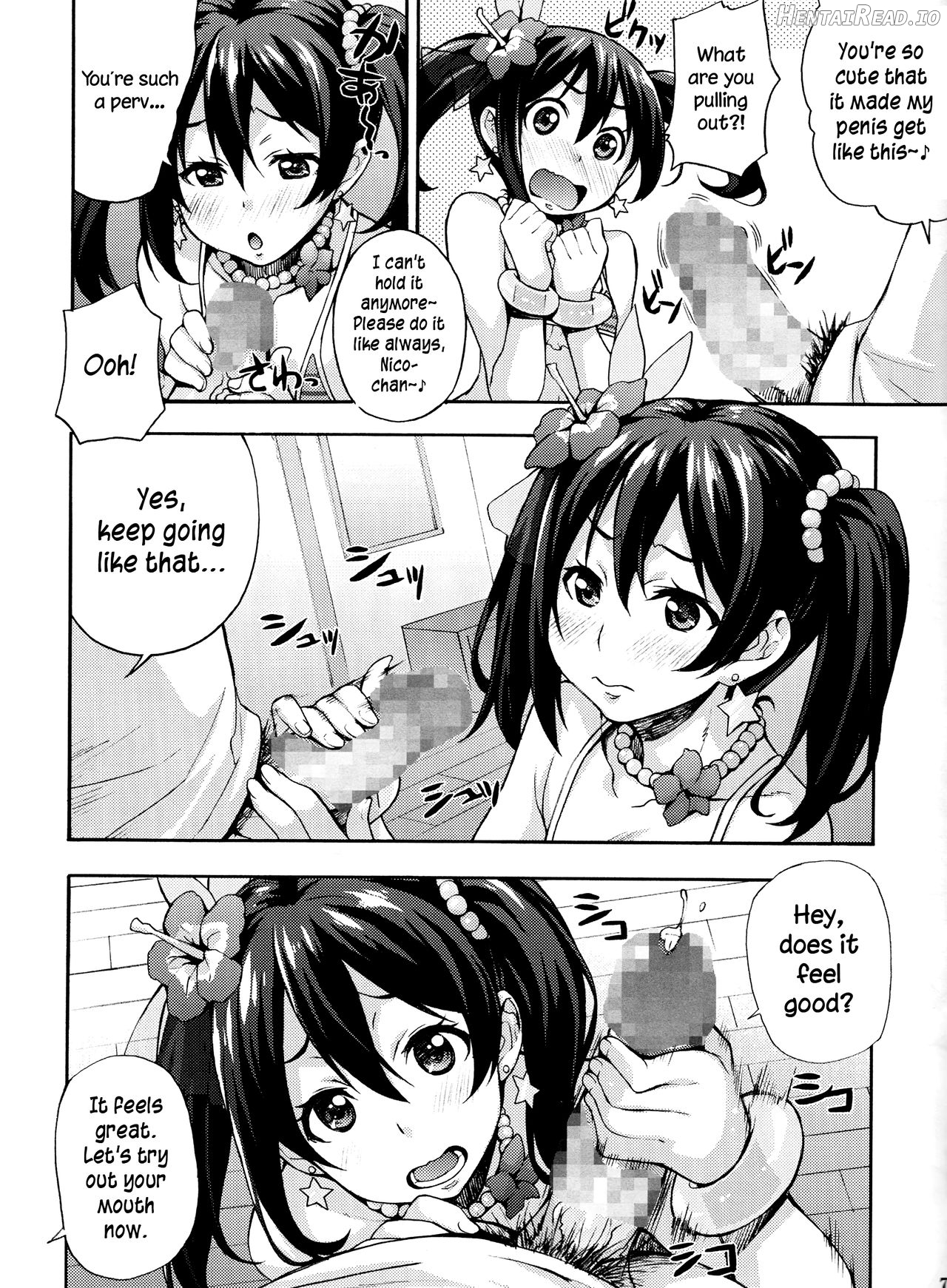 Nico-nii Nama Ecchi Chapter 1 - page 6