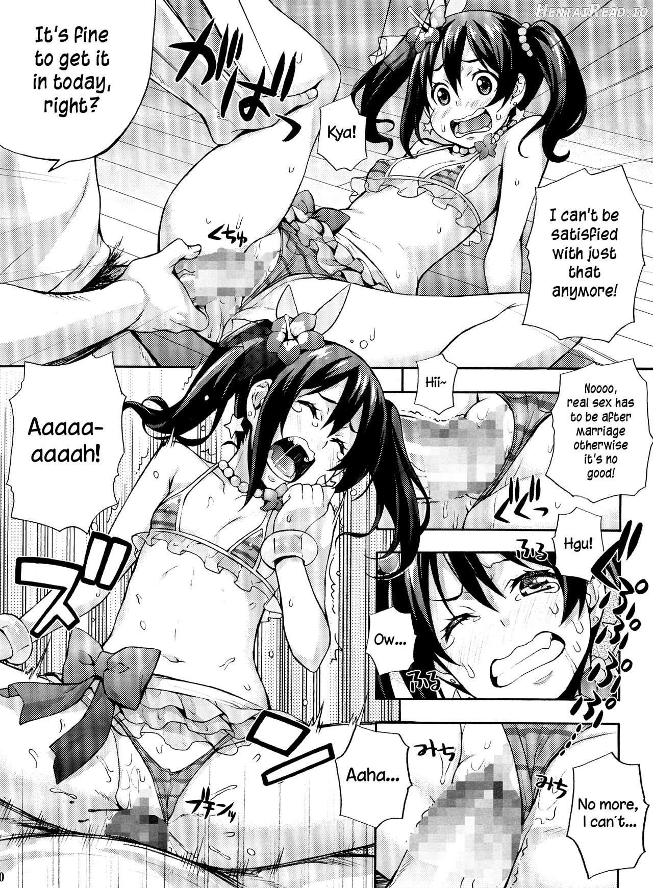 Nico-nii Nama Ecchi Chapter 1 - page 9