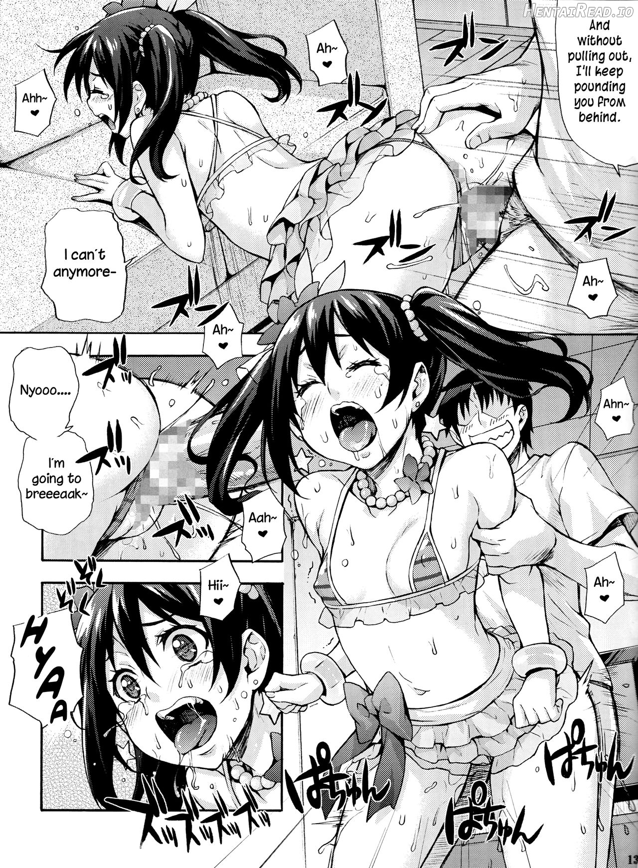 Nico-nii Nama Ecchi Chapter 1 - page 12