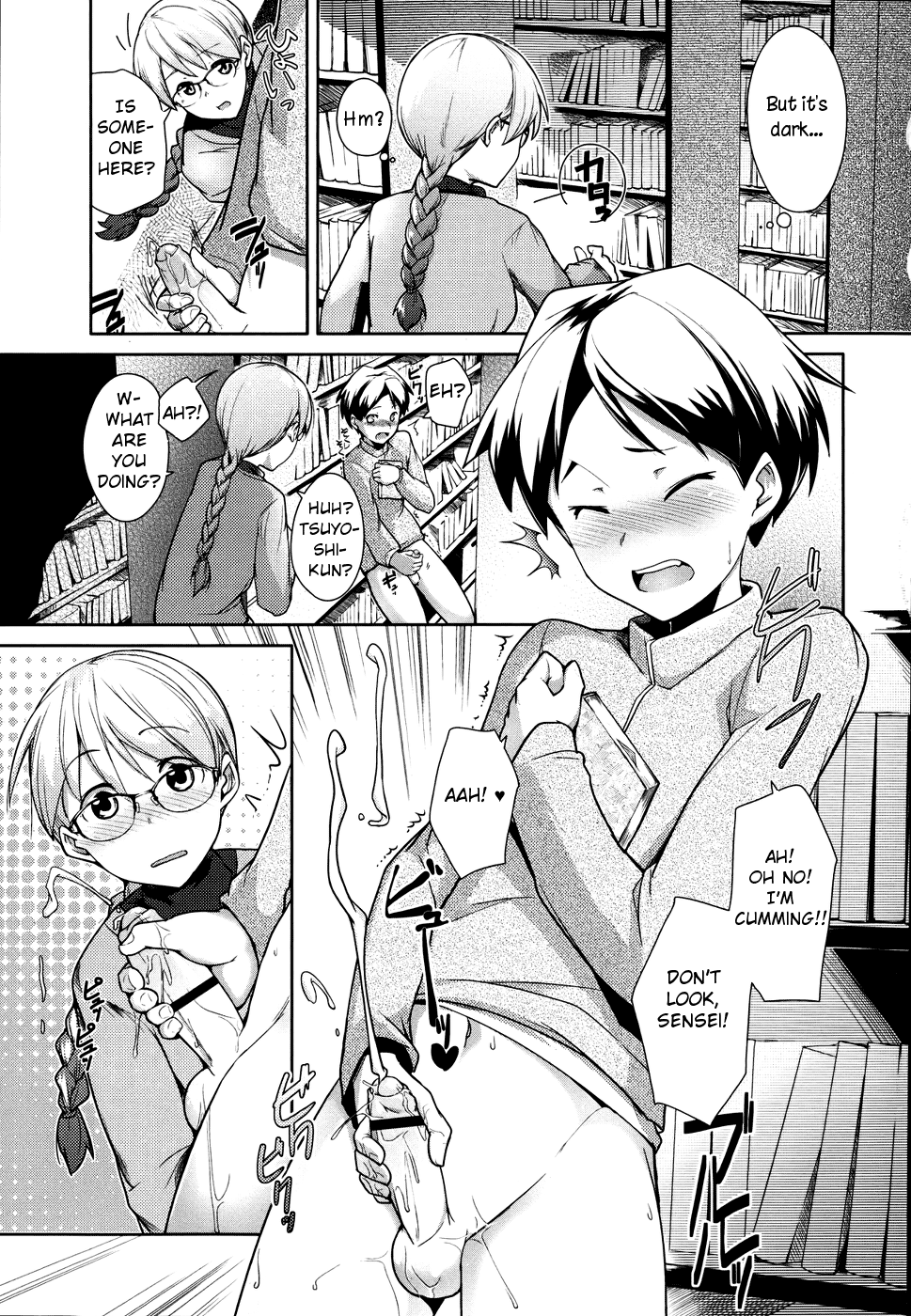 Shinkon Seikatsu? Chapter 2 - page 3