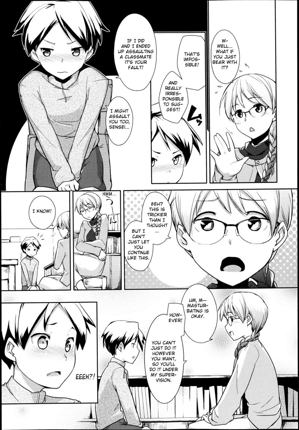 Shinkon Seikatsu? Chapter 2 - page 5